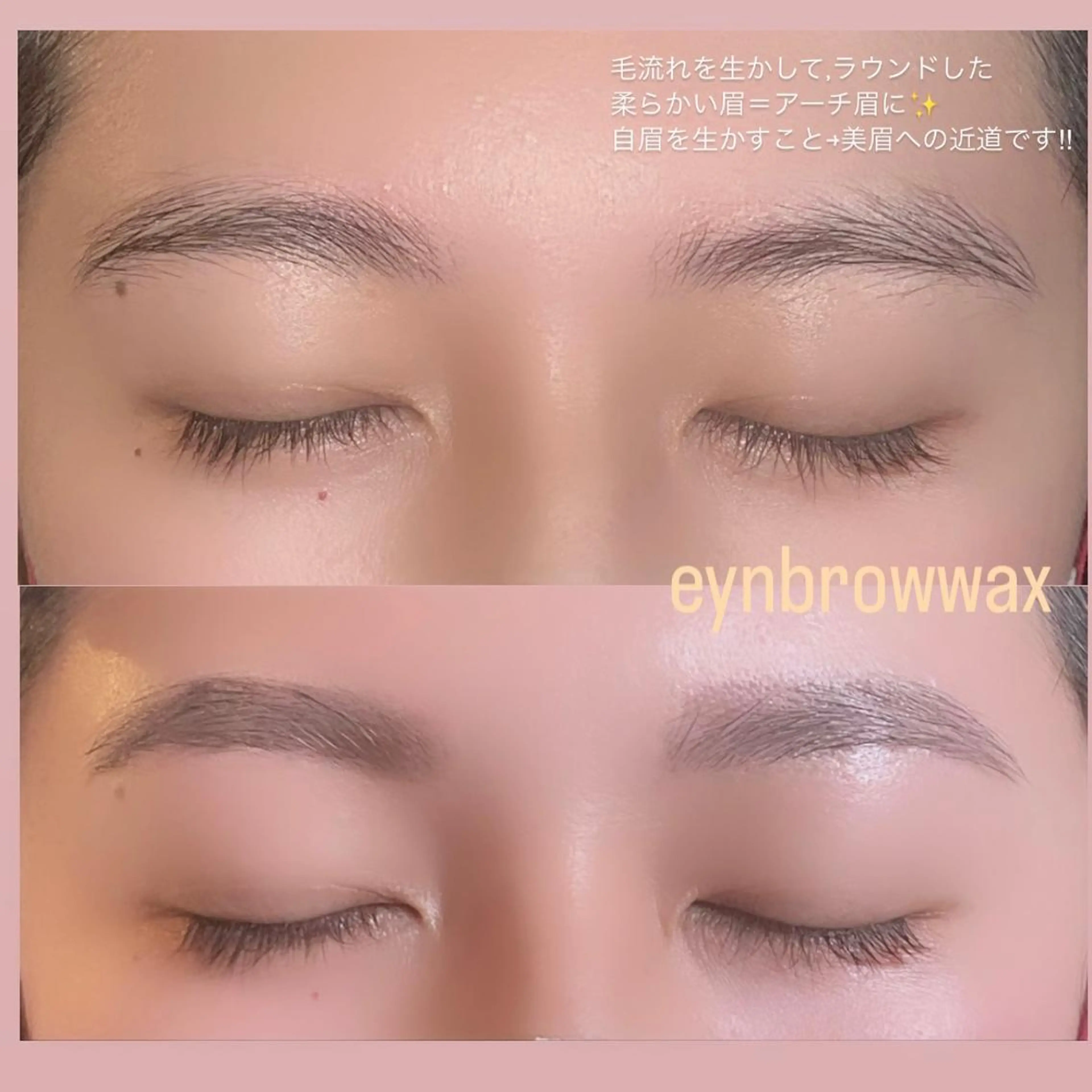 アイブロウ ワックス脱毛 眉カット その他(アイブロウ) 片桐 星のマツエク・マツパデザイン