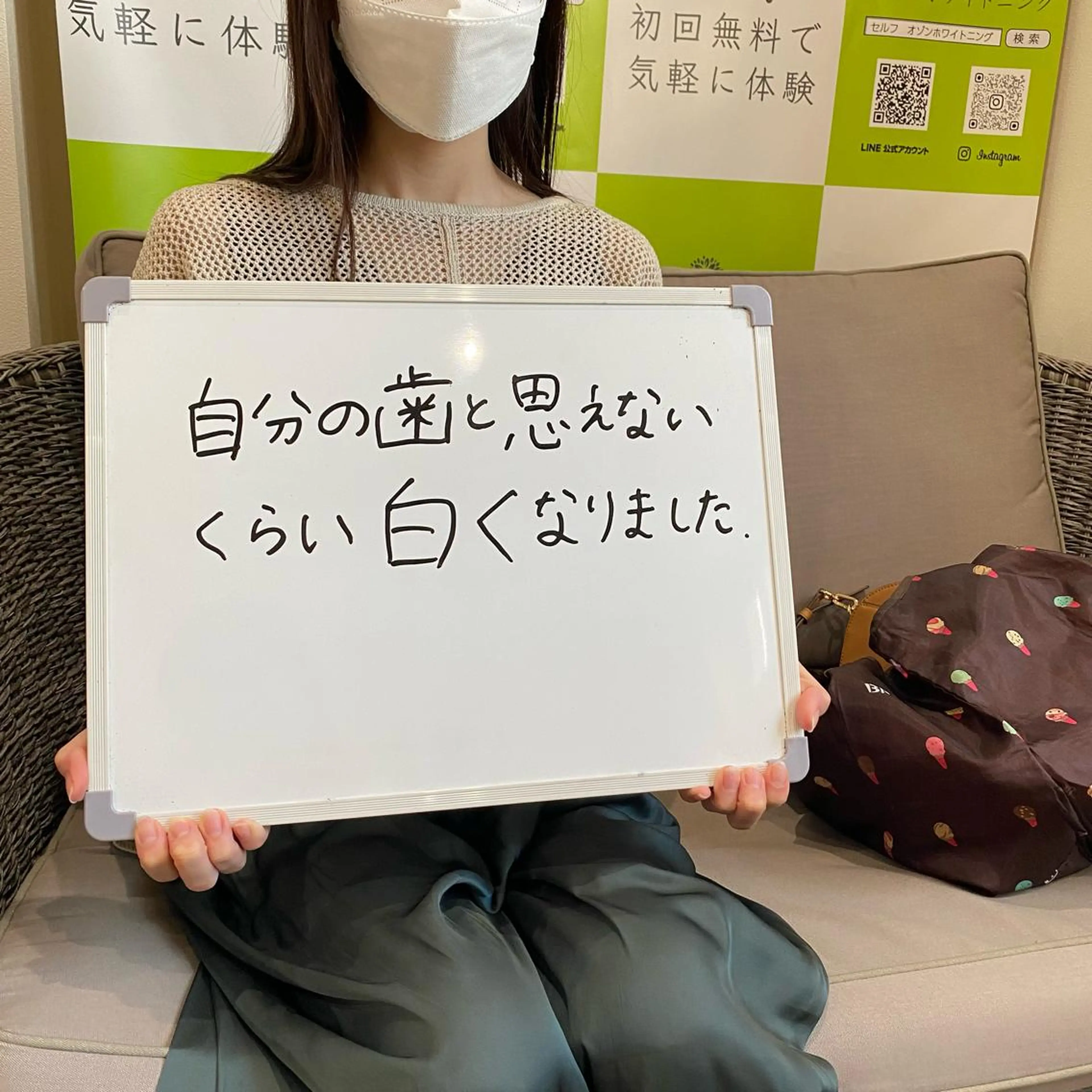 White Berry SELF BEAUTY SALON所属・セルフホワイトニング 🦷口元垢抜け✨のその他イメージ