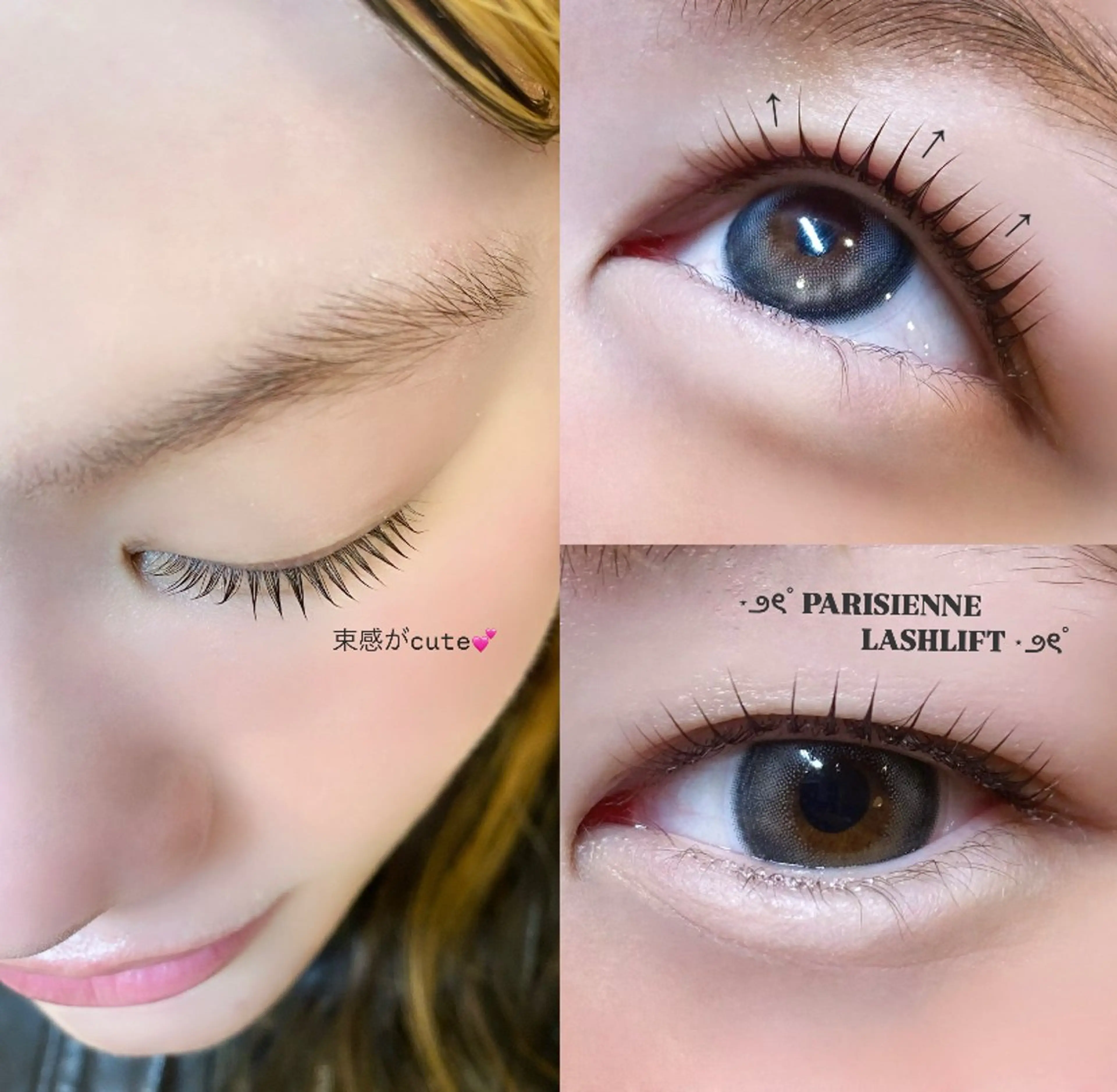 マツエク・マツパ パリジェンヌラッシュリフト 【pool eye】 rinaのマツエク・マツパデザイン