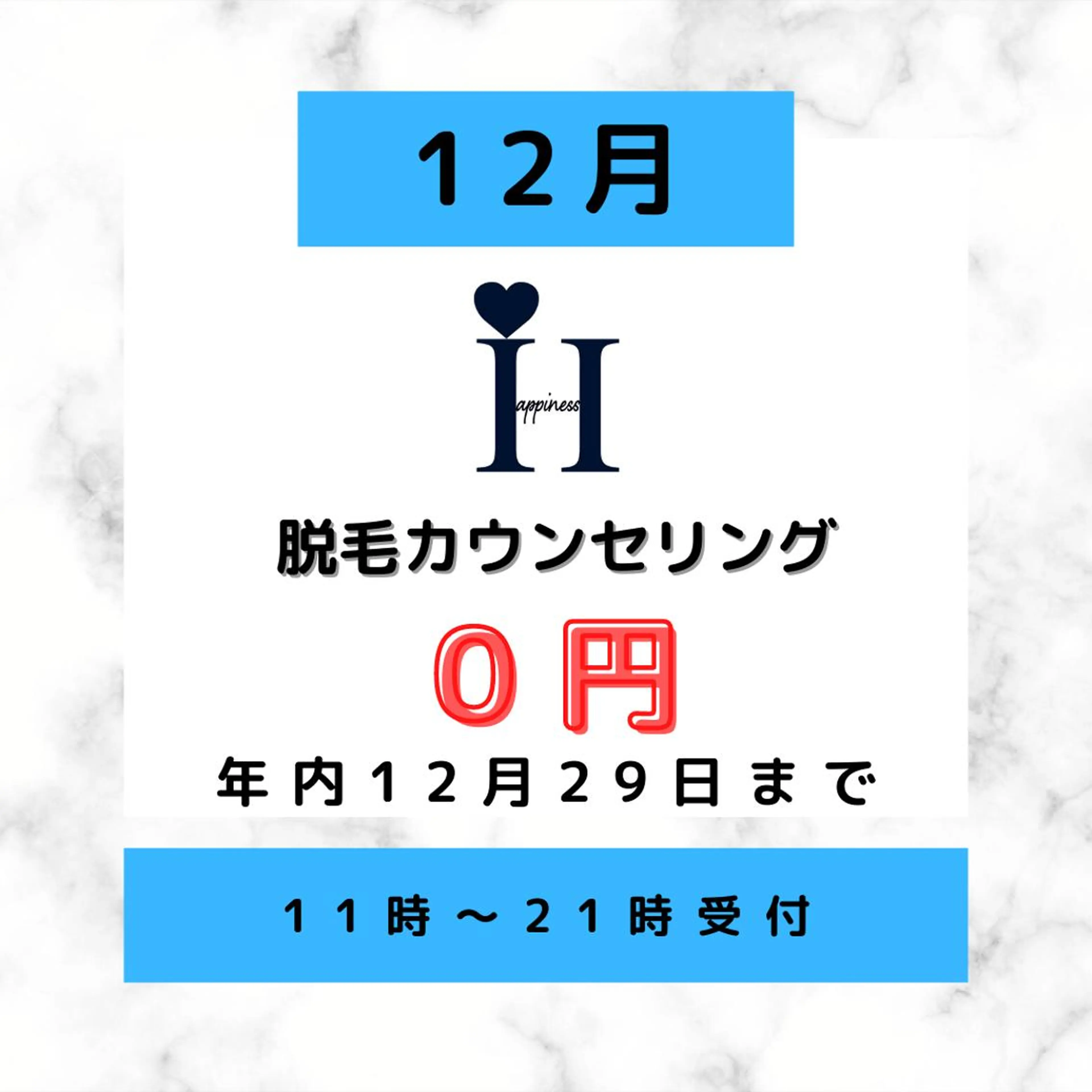 Happiness 心斎橋アメ村本店のその他イメージ