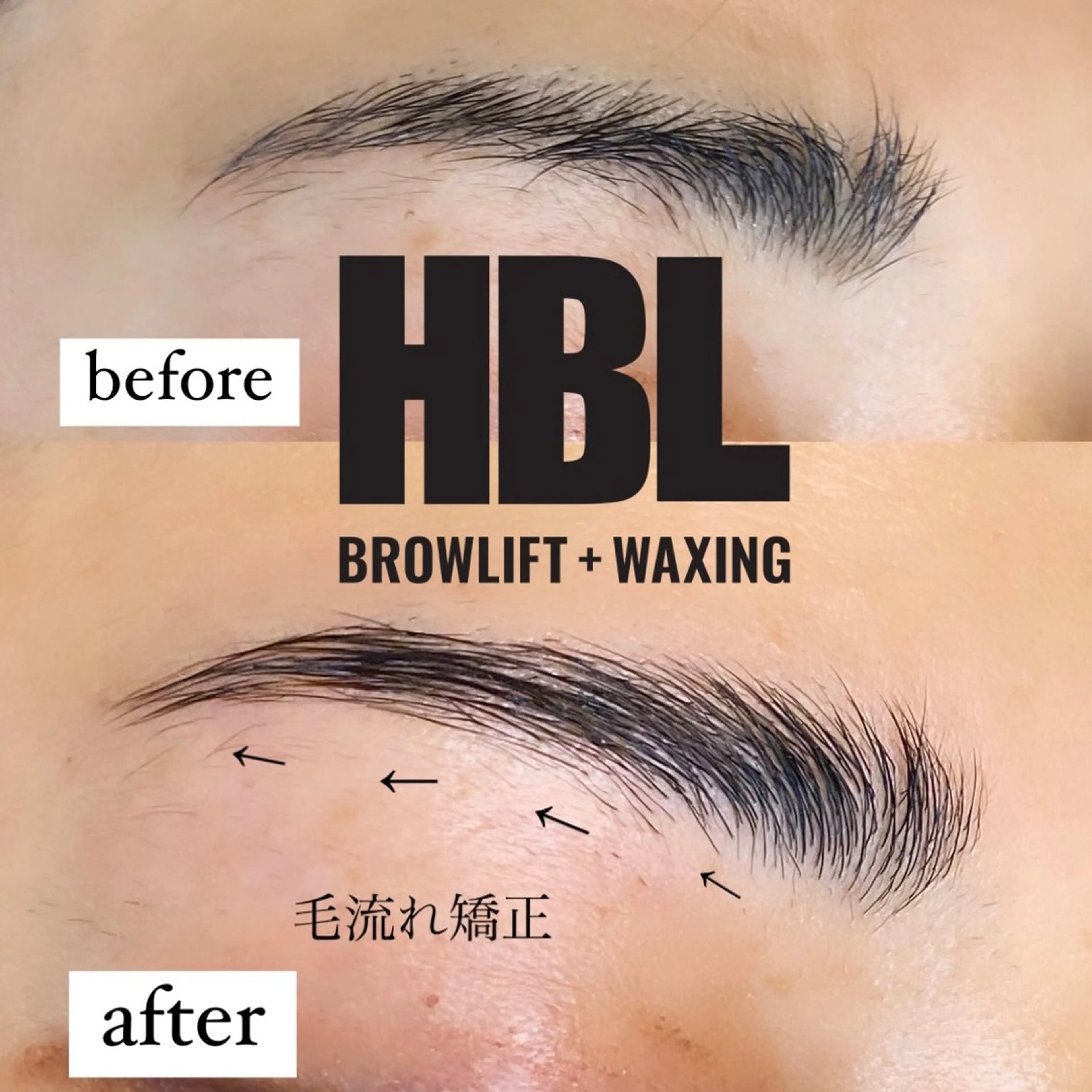 アイブロウ ハリウッドブロウリフト ワックス脱毛 その他(アイブロウ) デコパーツが得意♪ ネイル/眉毛/エステの眉毛・アイブロウイメージ