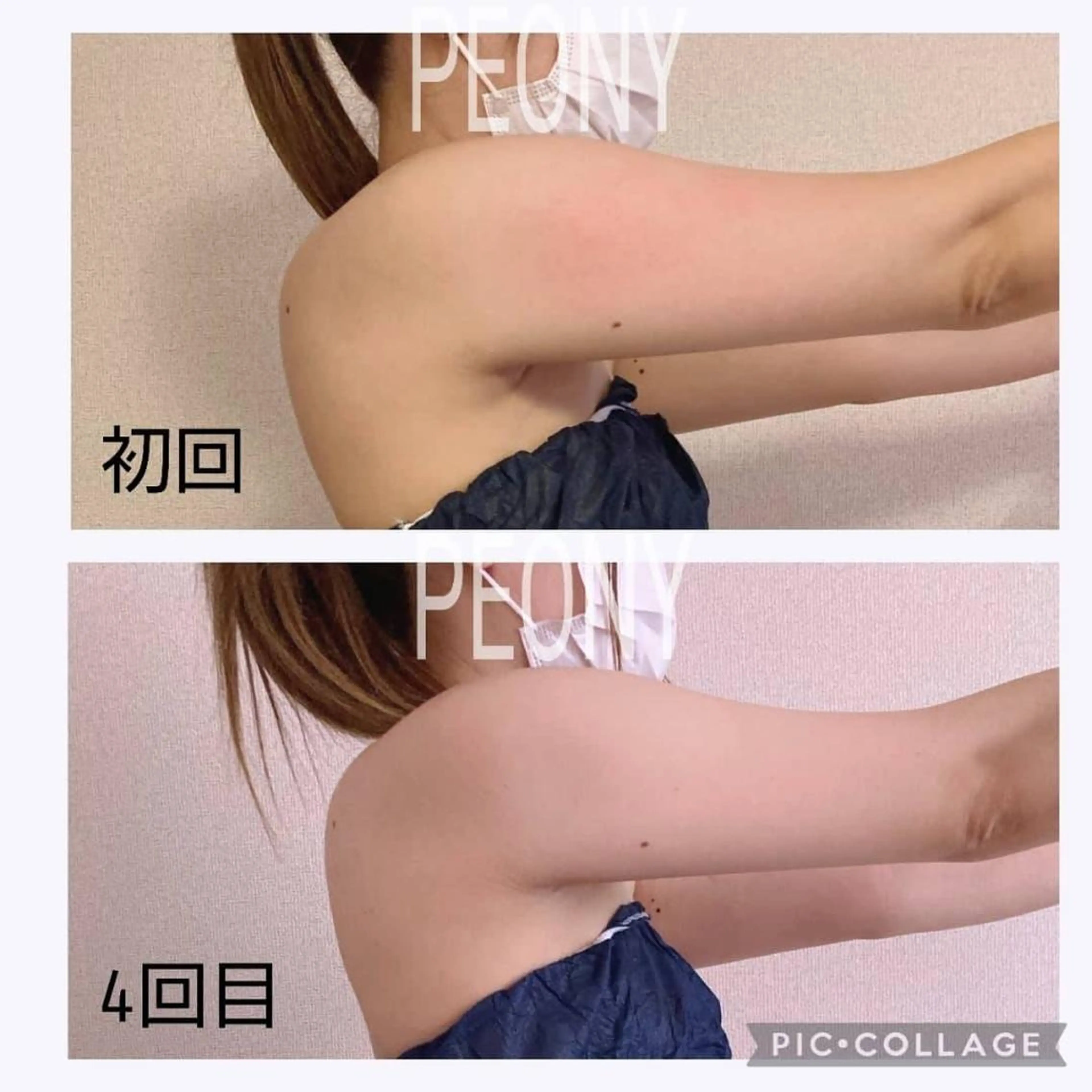 デトックス美容専門サロンｐｅｏｎｙ所属・デトックス美容専門 サロンｐｅｏｎｙのエステ・リラクイメージ