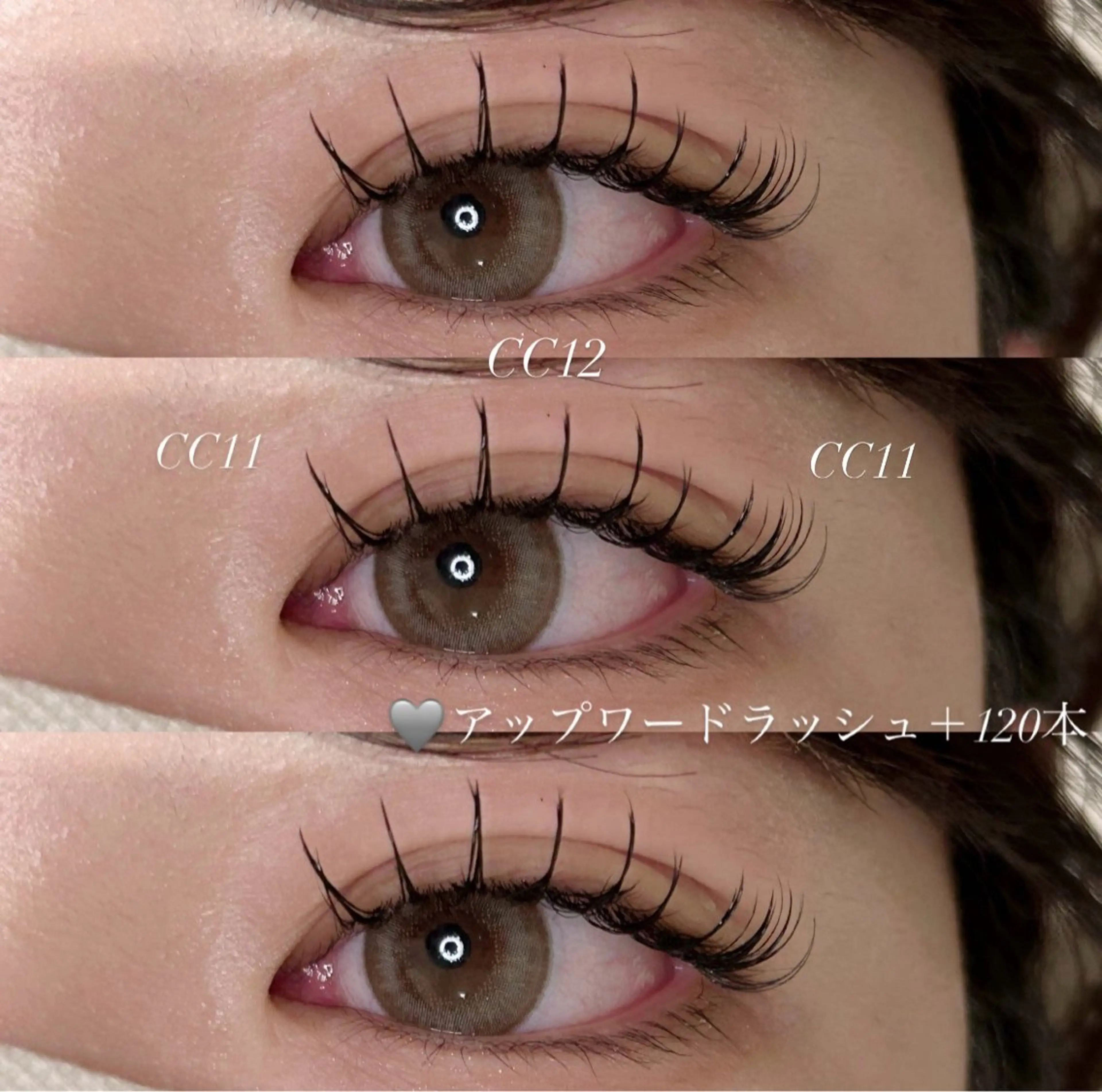 フラットマットラッシュ120本＋アップワードラッシュ(土日祝＋700円)の写真