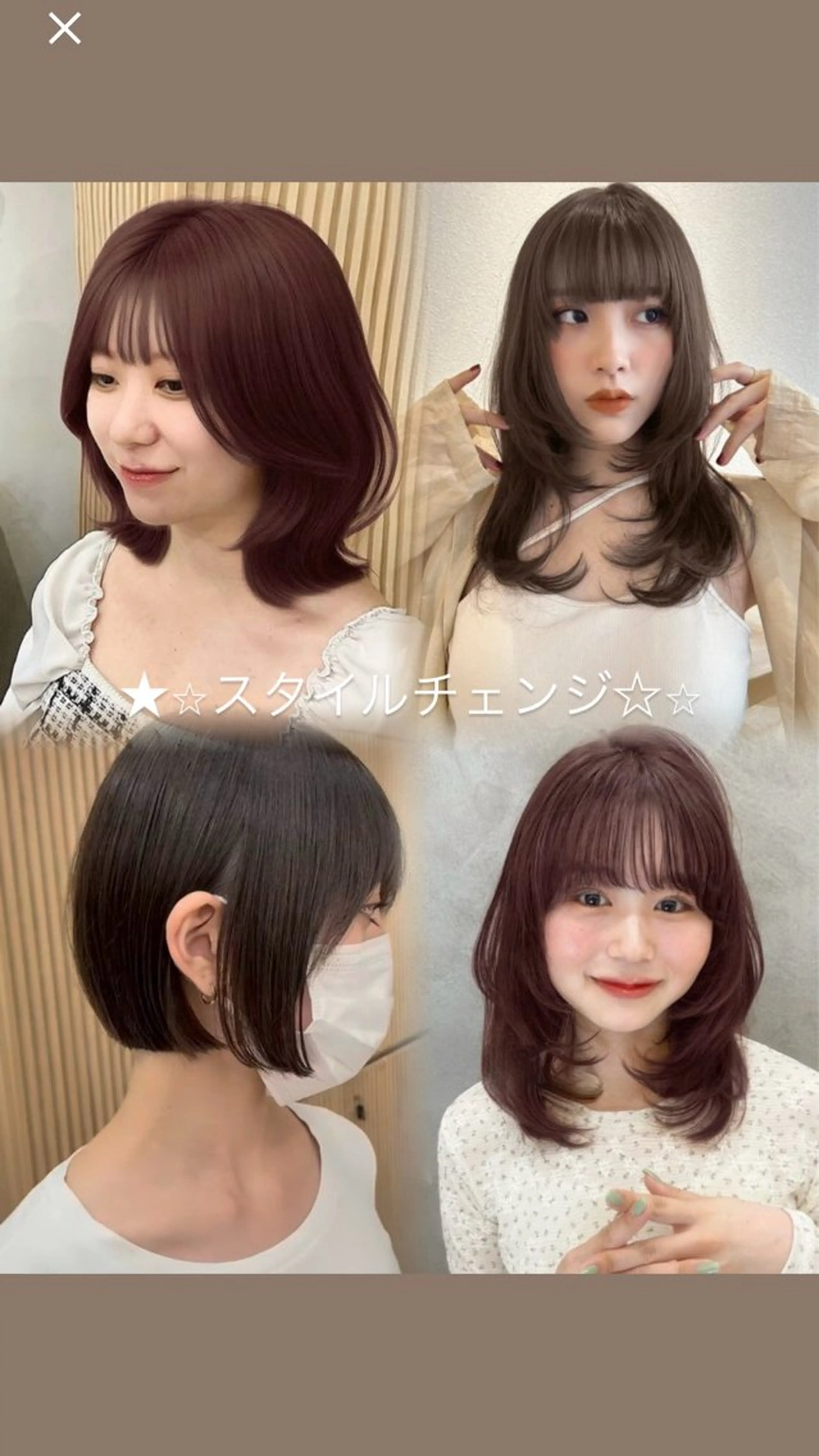 【ナチュラル可愛いレ イヤー🩶】ななみのヘアスタイル