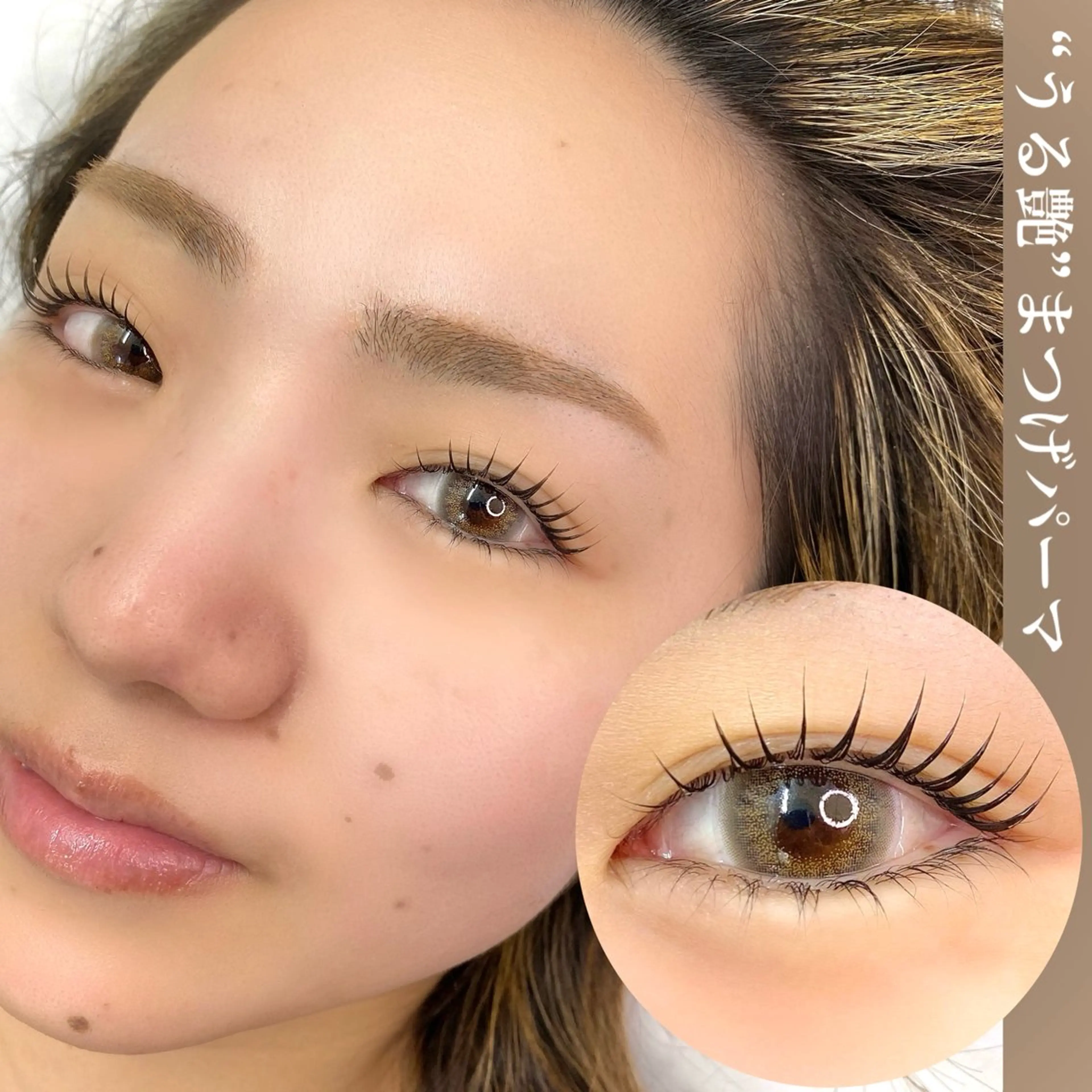 メンズ マツエク・マツパ Limalima所属・まつ毛と眉毛の専門店 Limalima🌿のマツエク・マツパデザイン