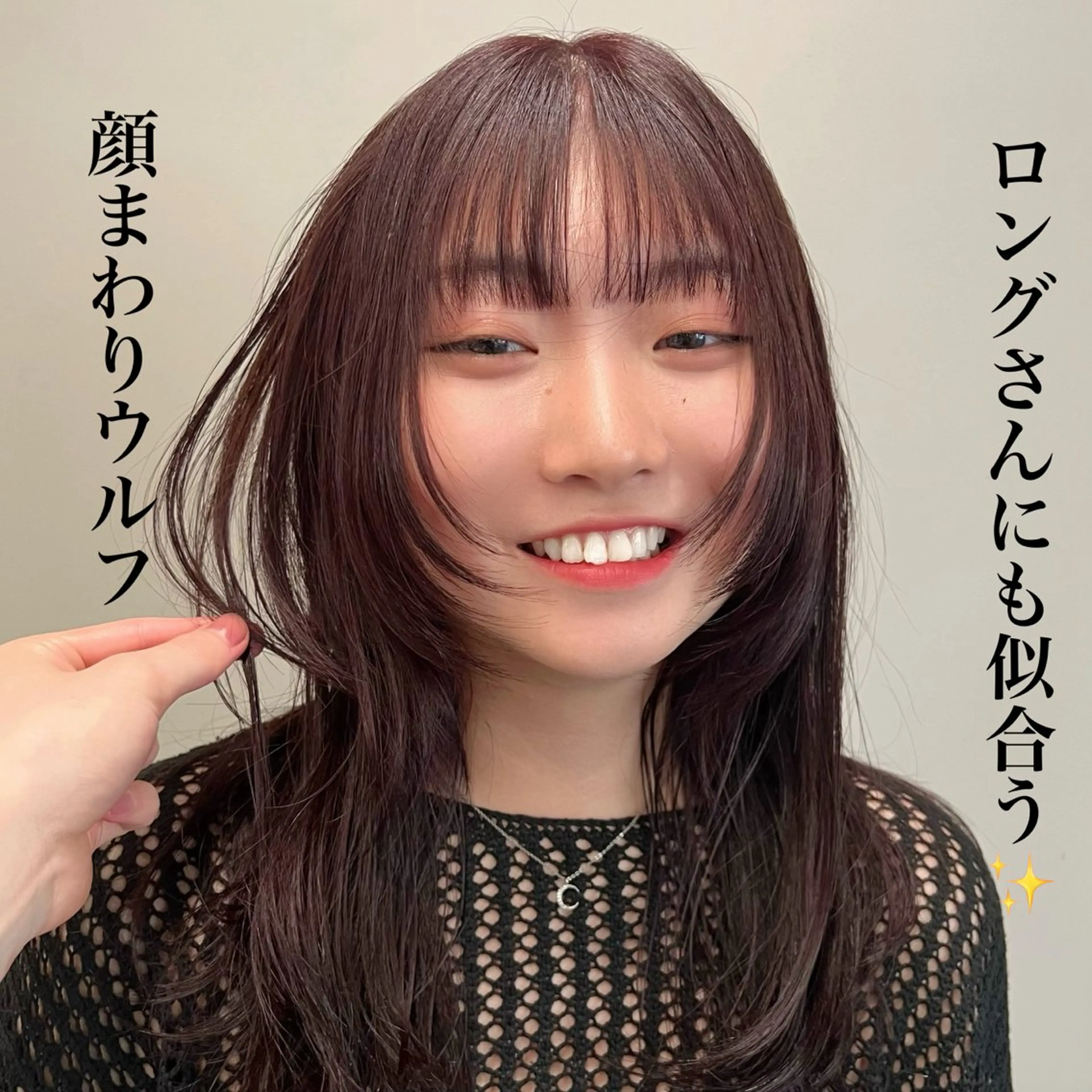 ロング カット ヘアカラー 🐺立川のウルフ屋 さん🐺おかみ🐺のヘアスタイル