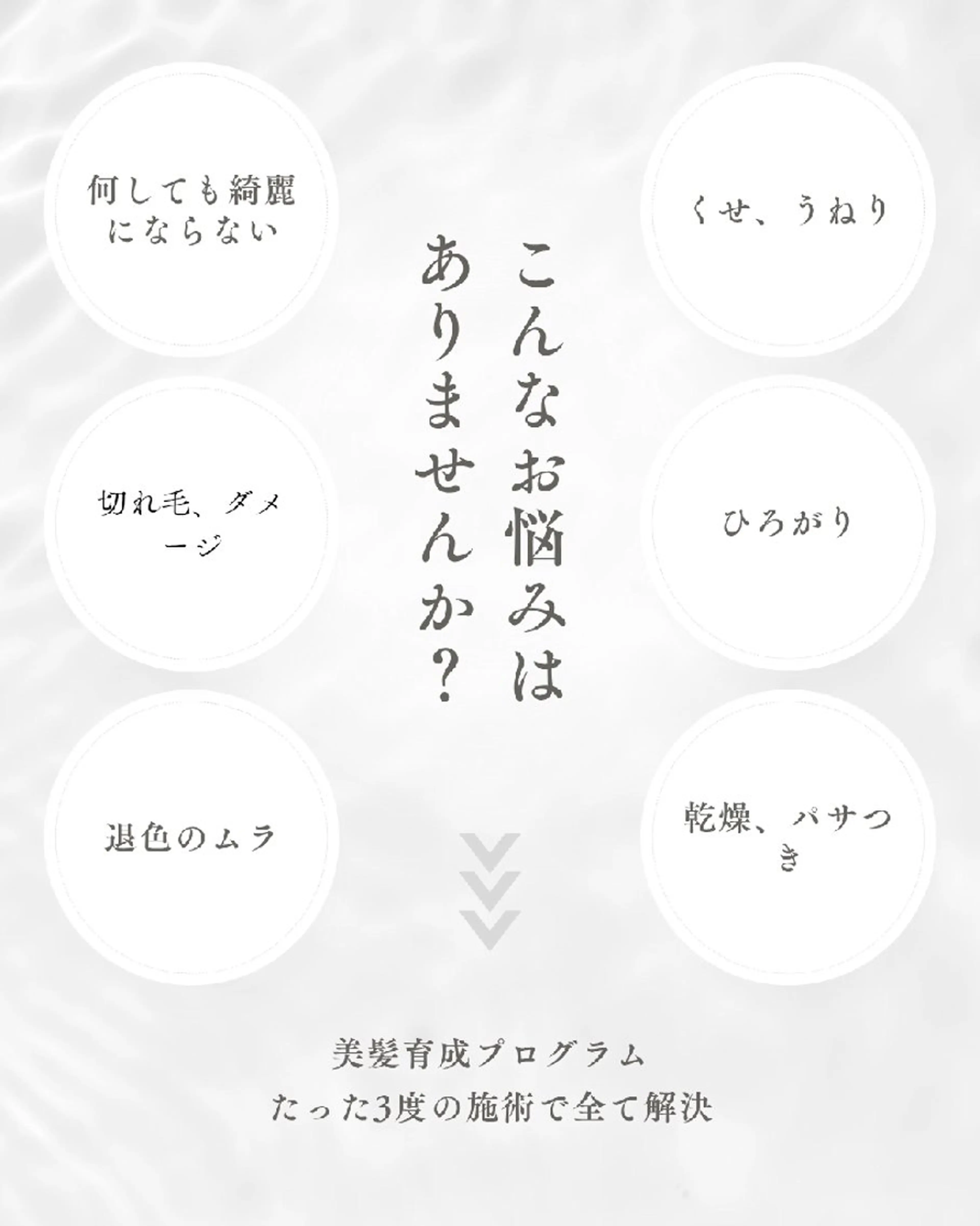 カラー セミロング トリートメント サロウィン　神戸三宮店所属・髪質改善美容師が作る 透明感カラー杉山太貴のヘアスタイル