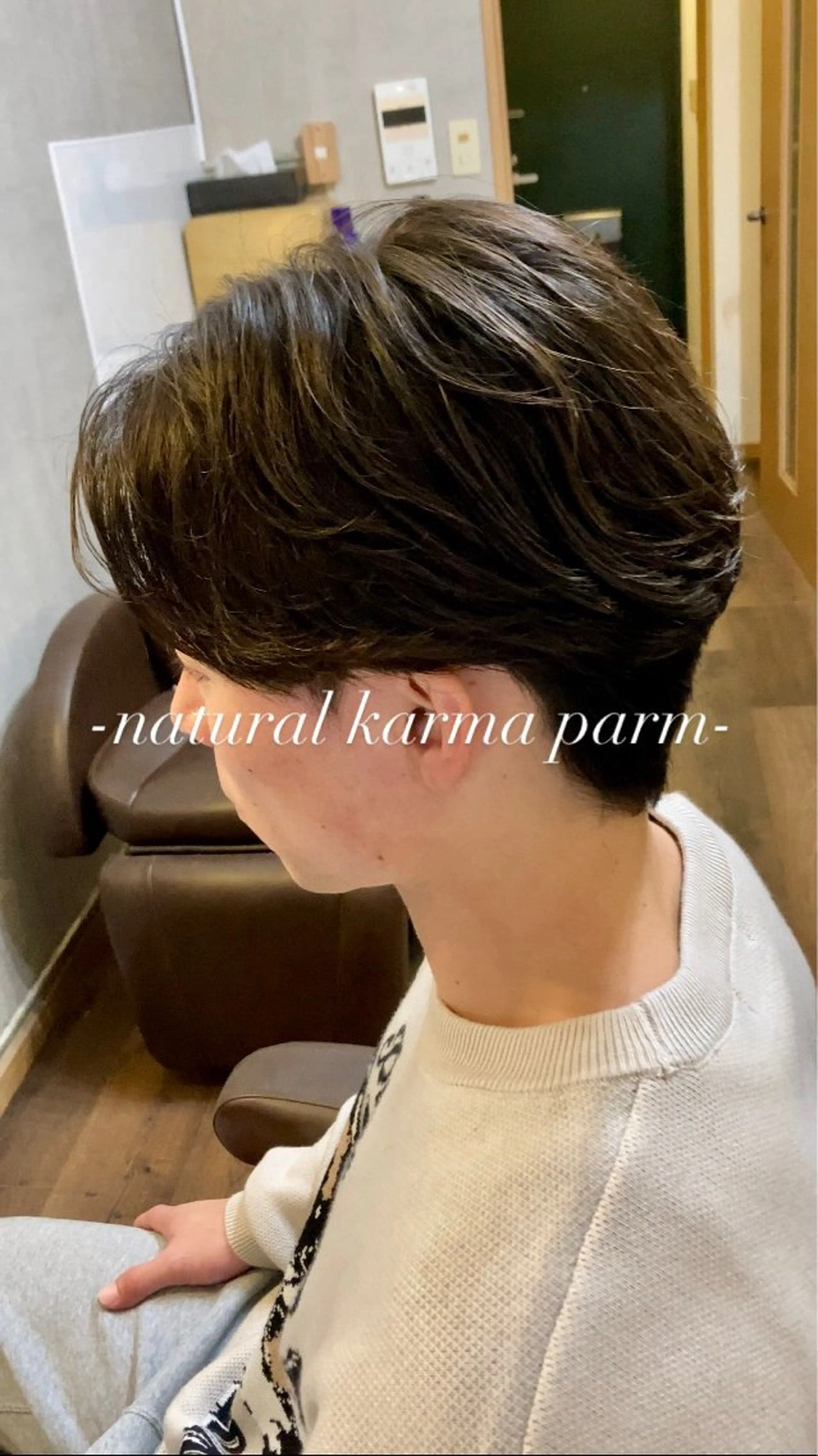 ショート メンズ カルマパーマ メンズパーマ カット パーマ AUTHENTIC private mens hair salon所属・完全個室マンツーマン メンズサロン草野貴樹のヘアスタイル