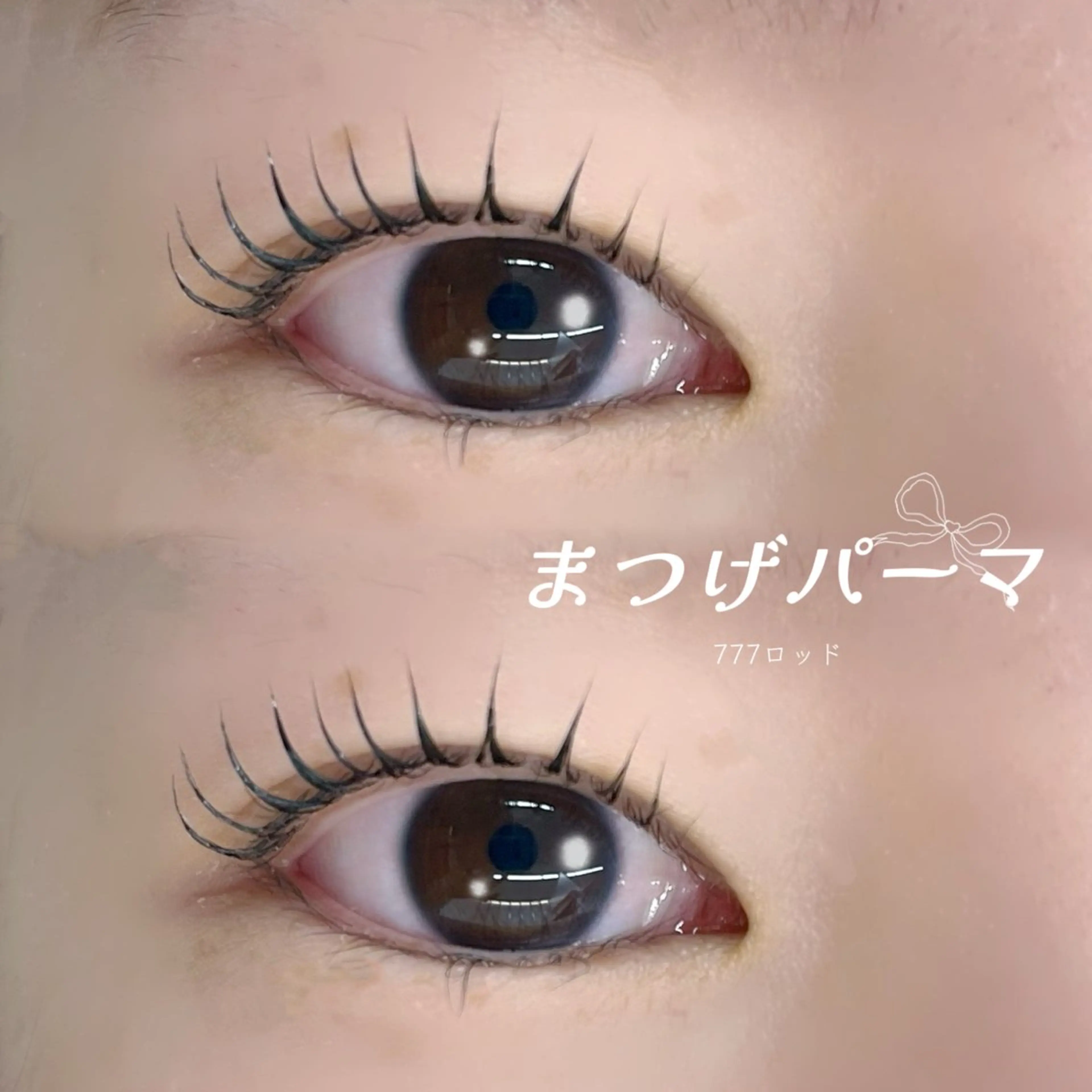 マツエク・マツパ マツパ KAHO 🎀のマツエク・マツパデザイン