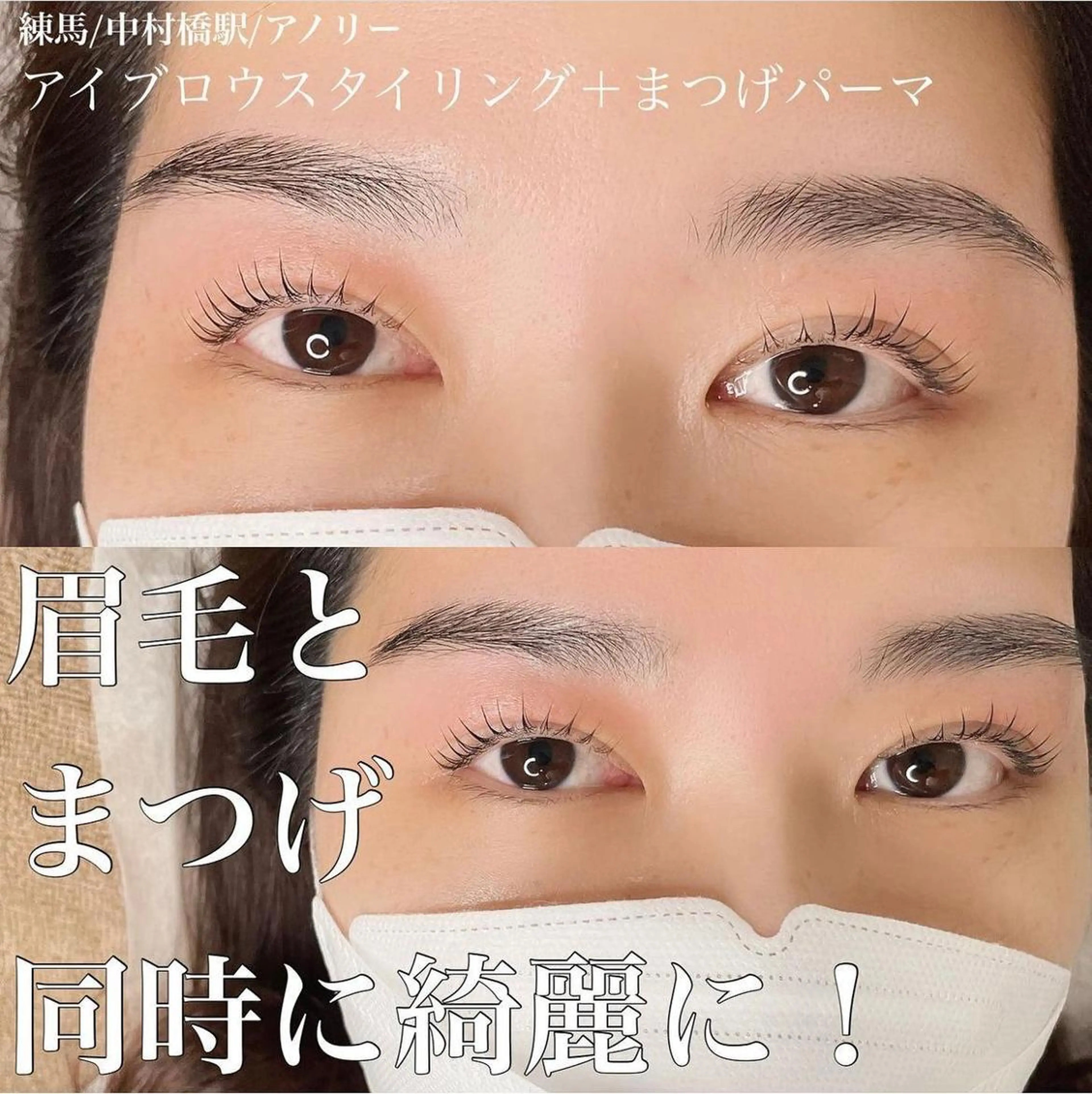 マツエク・マツパ anoliy 中村橋駅店のネイルデザイン