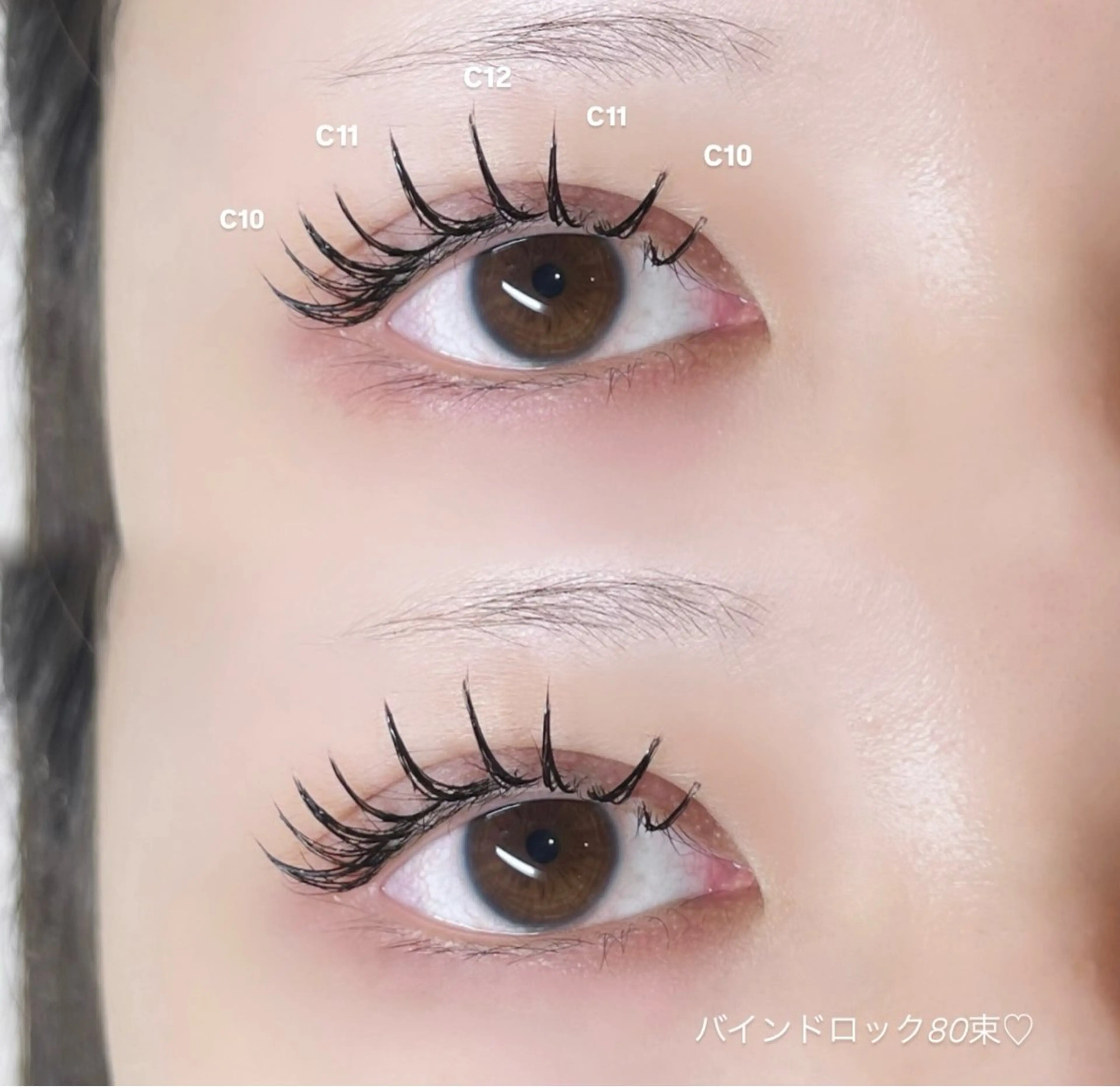 マツエク・マツパ バインドロック 束感まつ毛 マツエク アイリスト / miki♡のマツエク・マツパデザイン