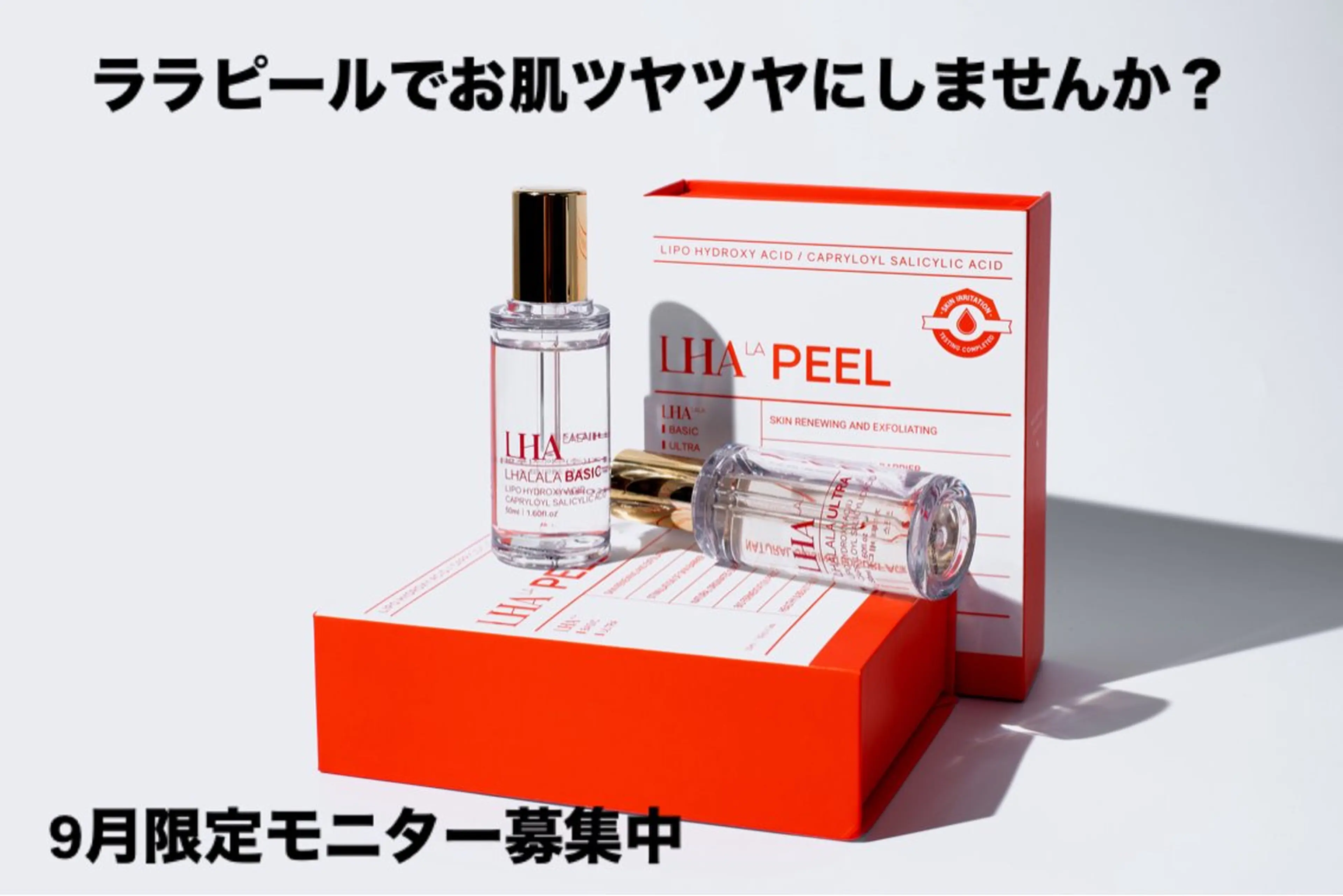 mire（ミレ） トータルビューティーのエステ・リラクイメージ