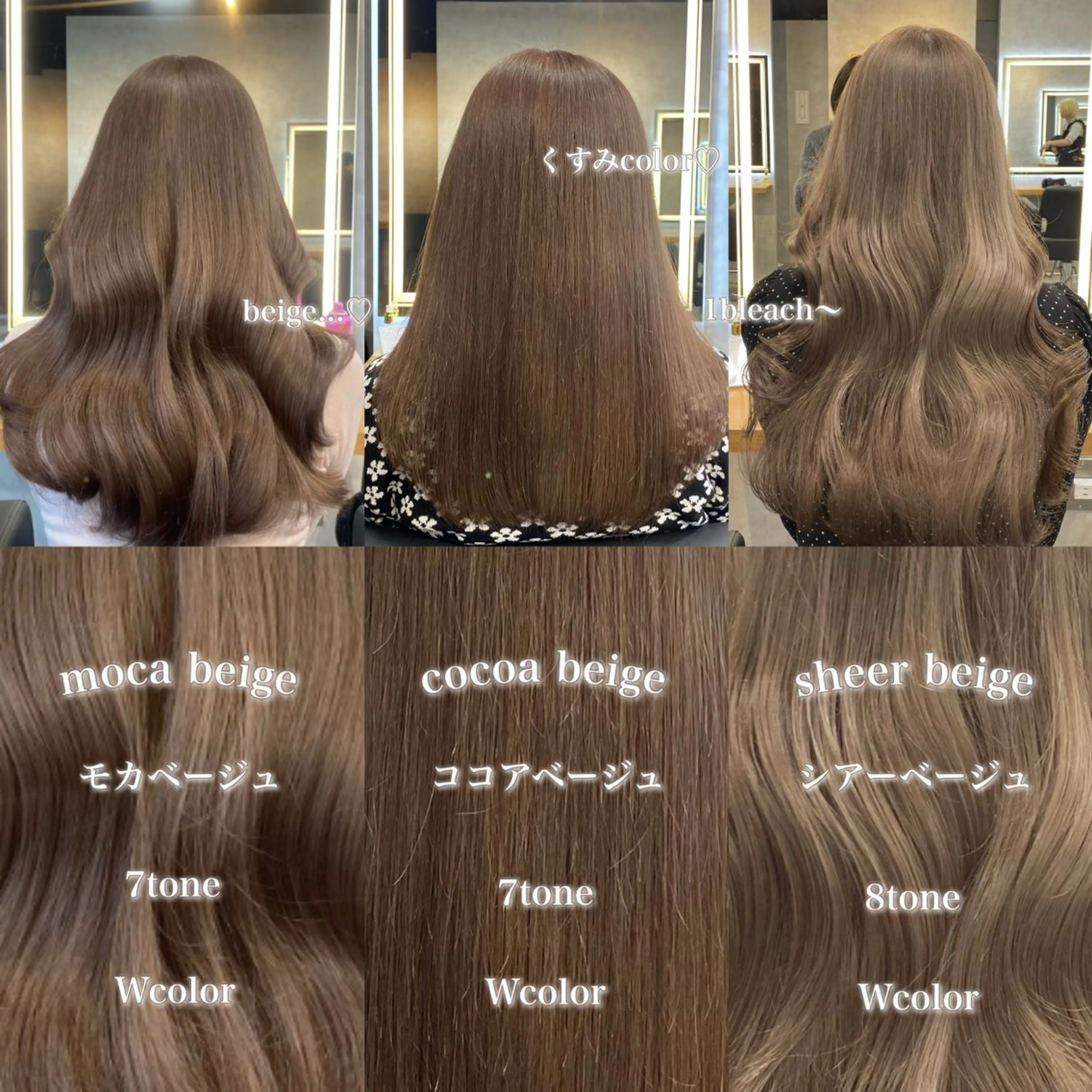 ロング カラー ベージュカラー ブリーチ ヘアカラー トリートメント ヘッドスパ ヘアセット 淡色/ワンホンヘア 🤍MINORIのヘアスタイル