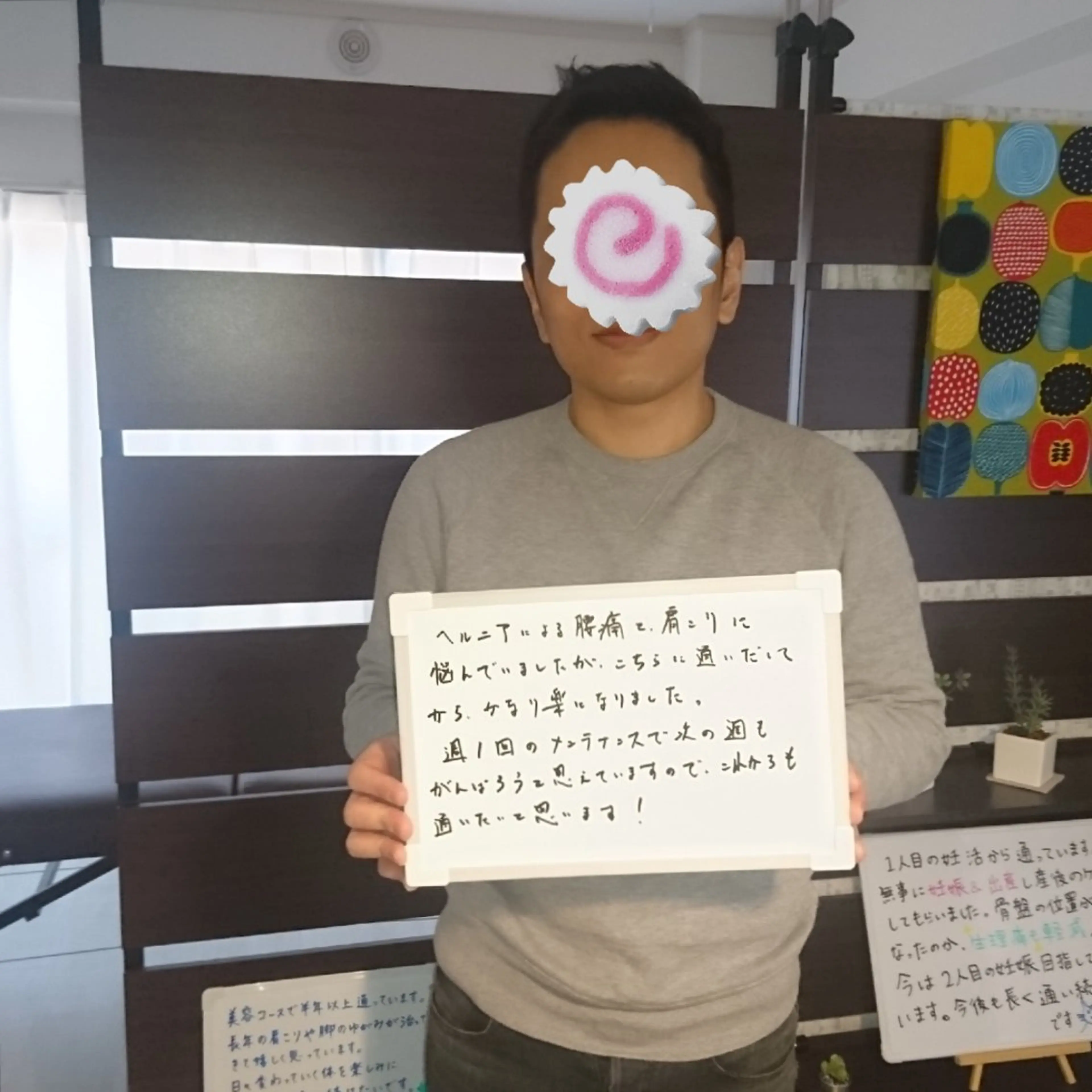 リラク Body make  lab【吉祥寺】のエステ・リラクイメージ