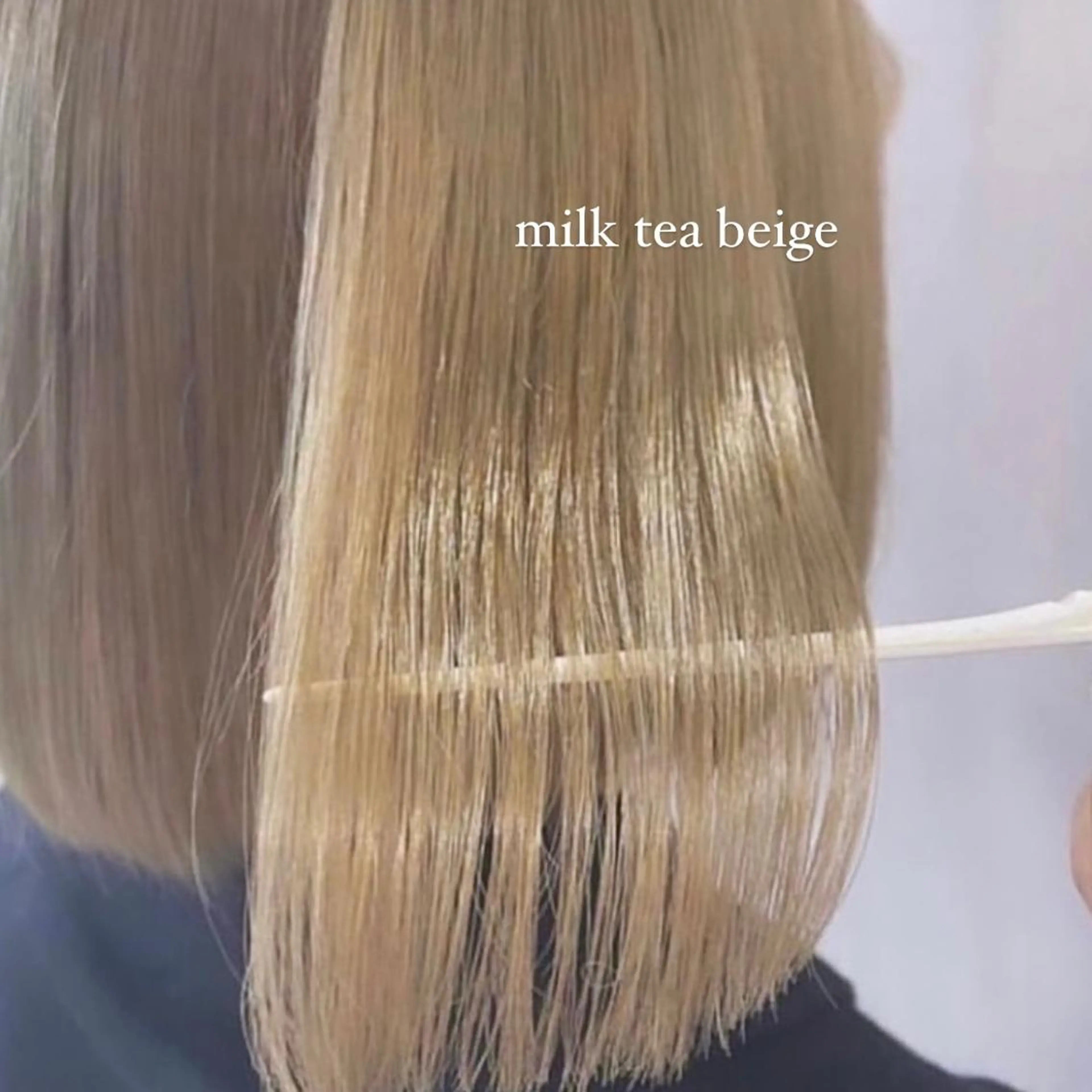 カラー ベージュカラー ブリーチ ミルクティーベージュ 横江 桃子のヘアスタイル