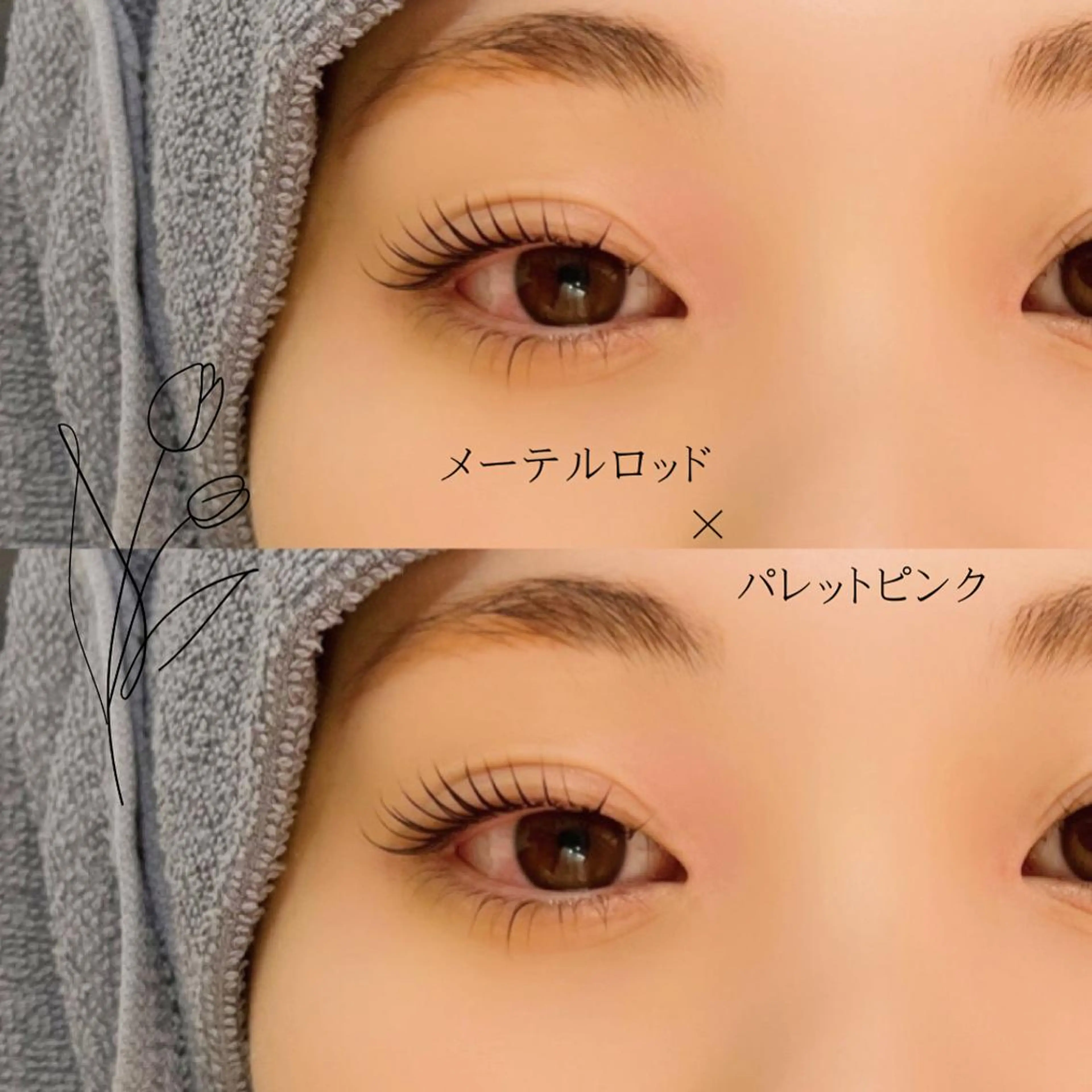 パーマ Le'a first AKANEのマツエク・マツパデザイン