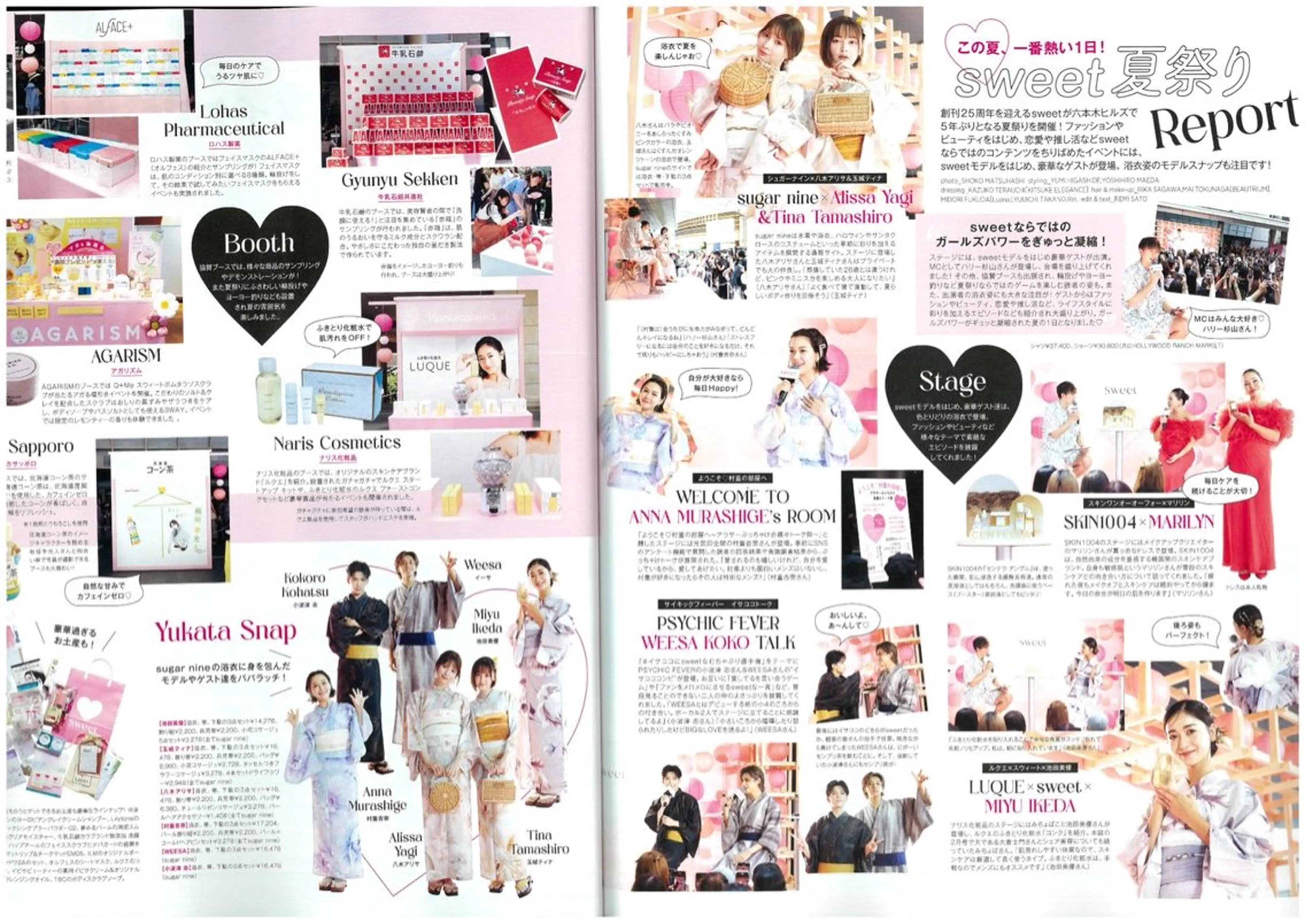 DeI'm豊岡店所属・岸本 みゆ妃のエステ・リラクイメージ