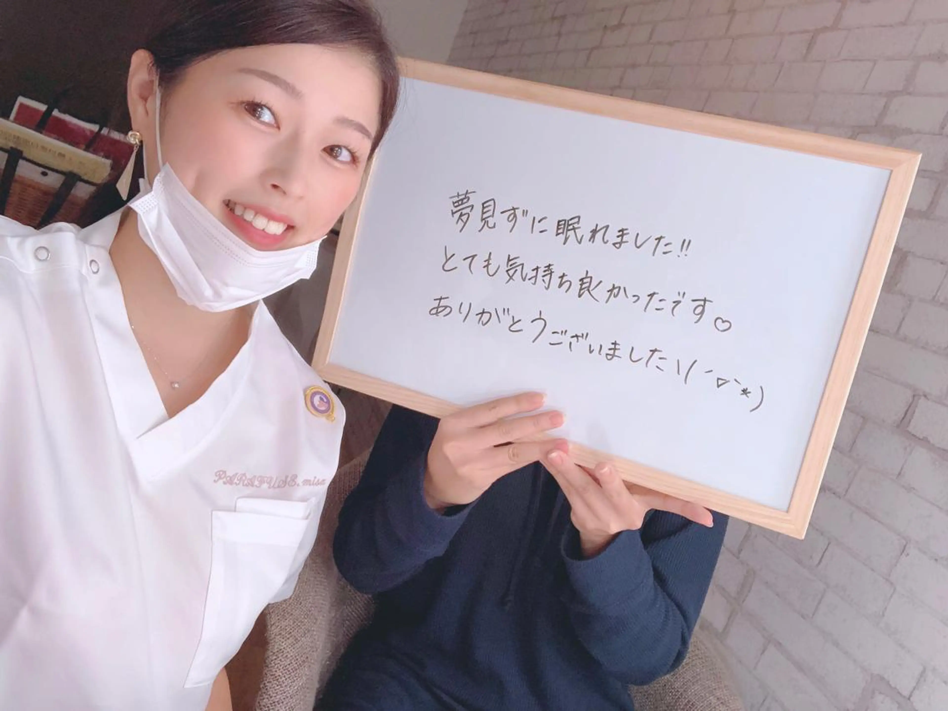 parafuse 千葉駅前サロン♡のエステ・リラクイメージ