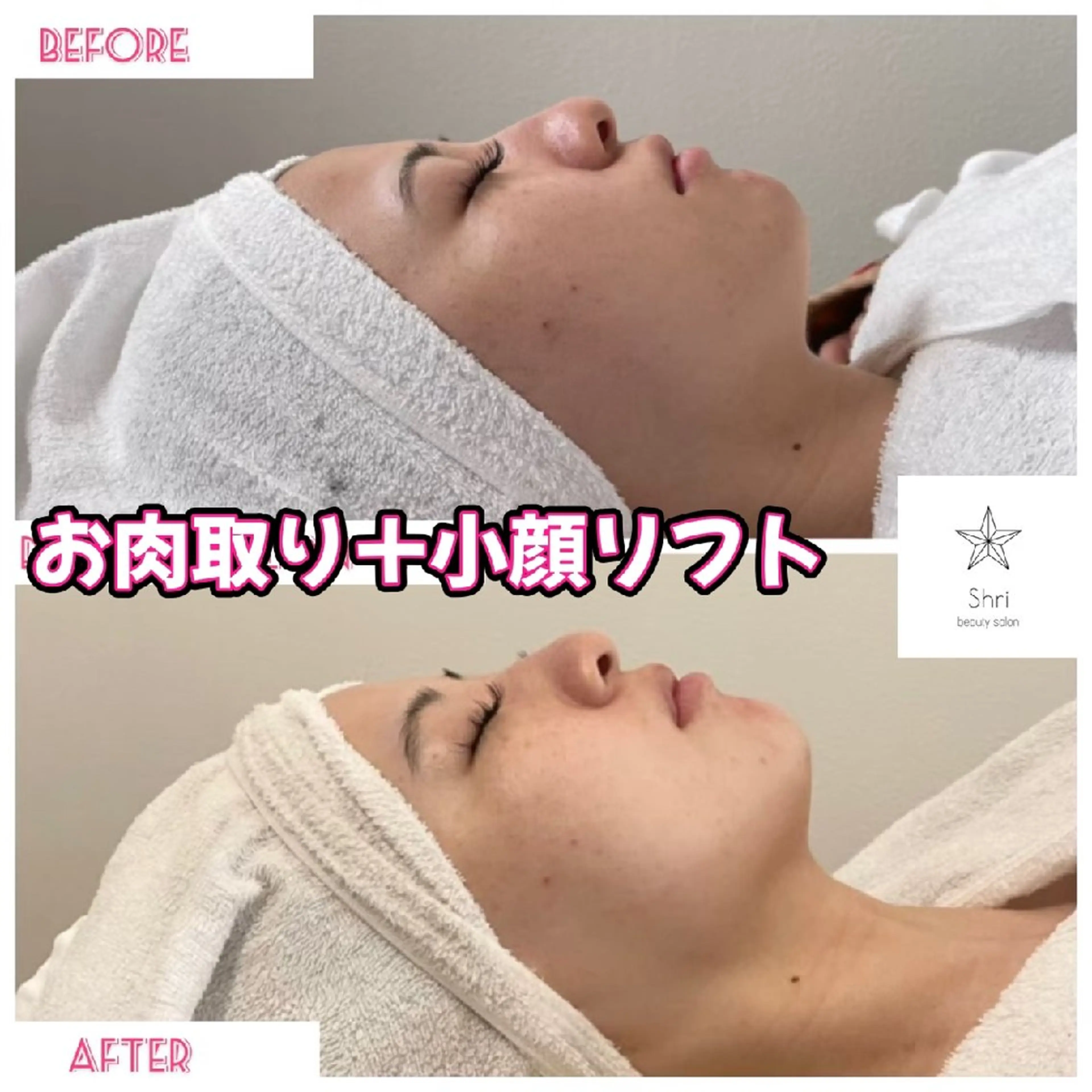 ルイスアディクト 名駅店のエステ・リラクイメージ