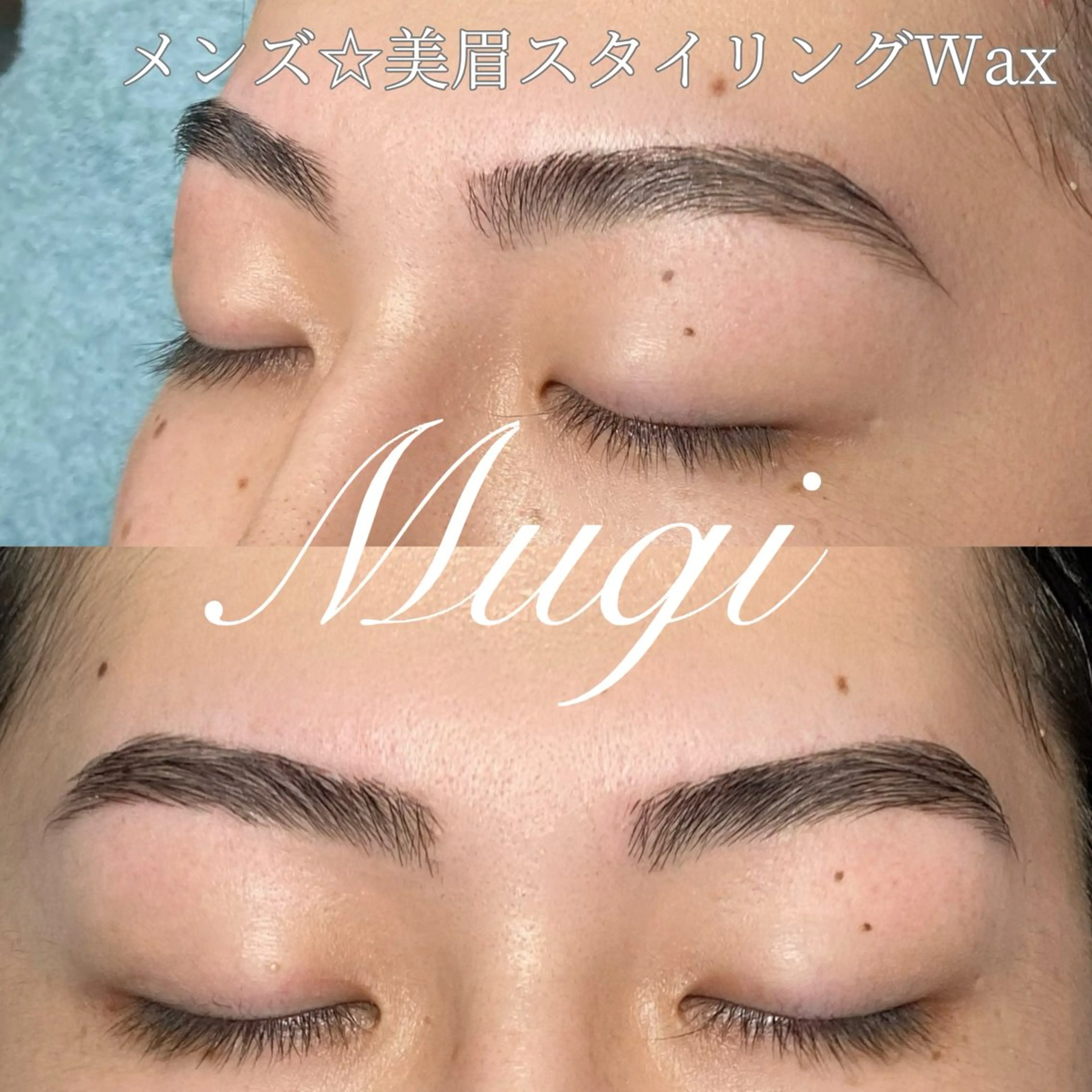 アイブロウ メンズアイブロウ ワックス脱毛 北千住Mugi⭐︎ Miaのマツエク・マツパデザイン