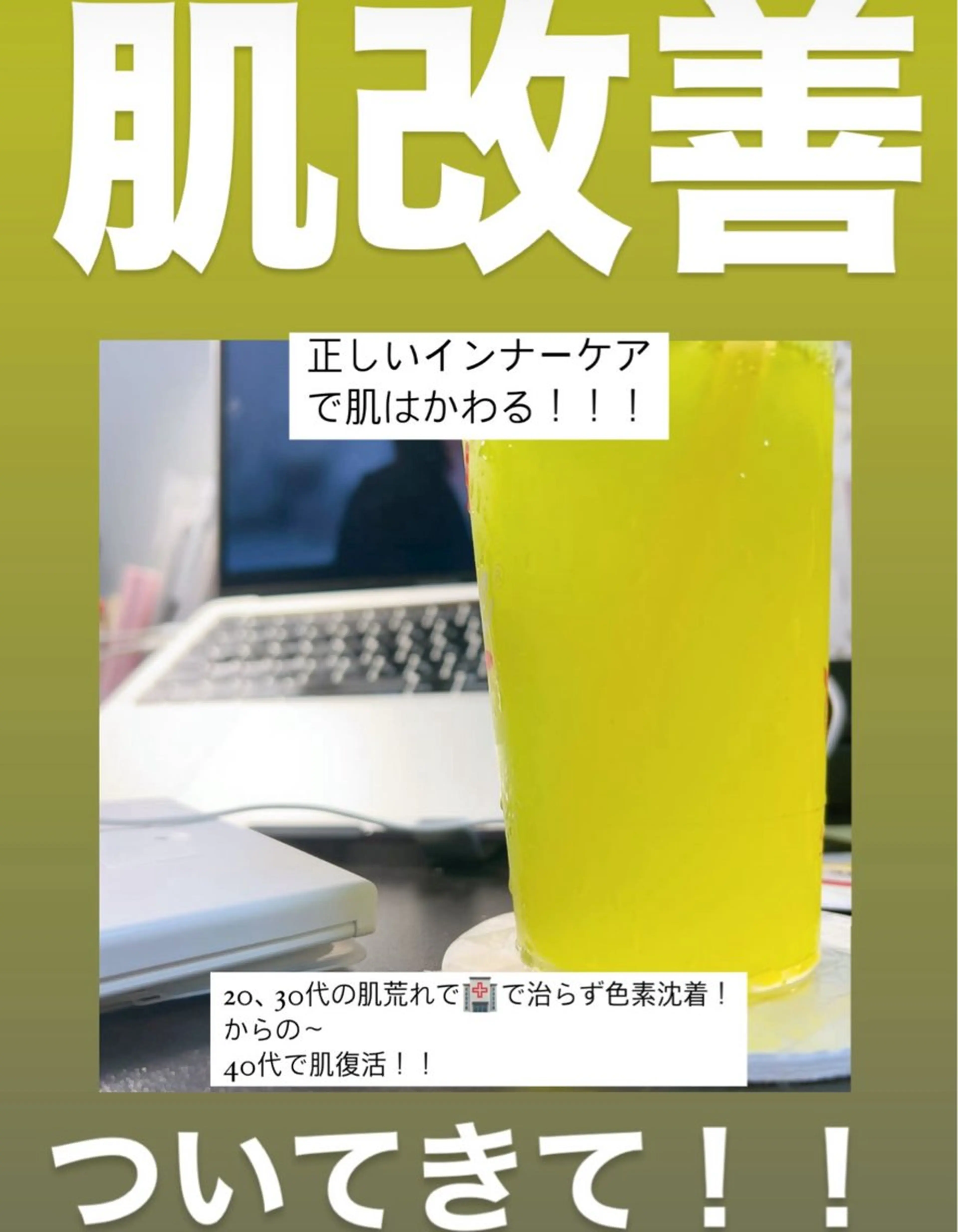 🅖🅤🅩🅔🅛 salonのエステ・リラクイメージ