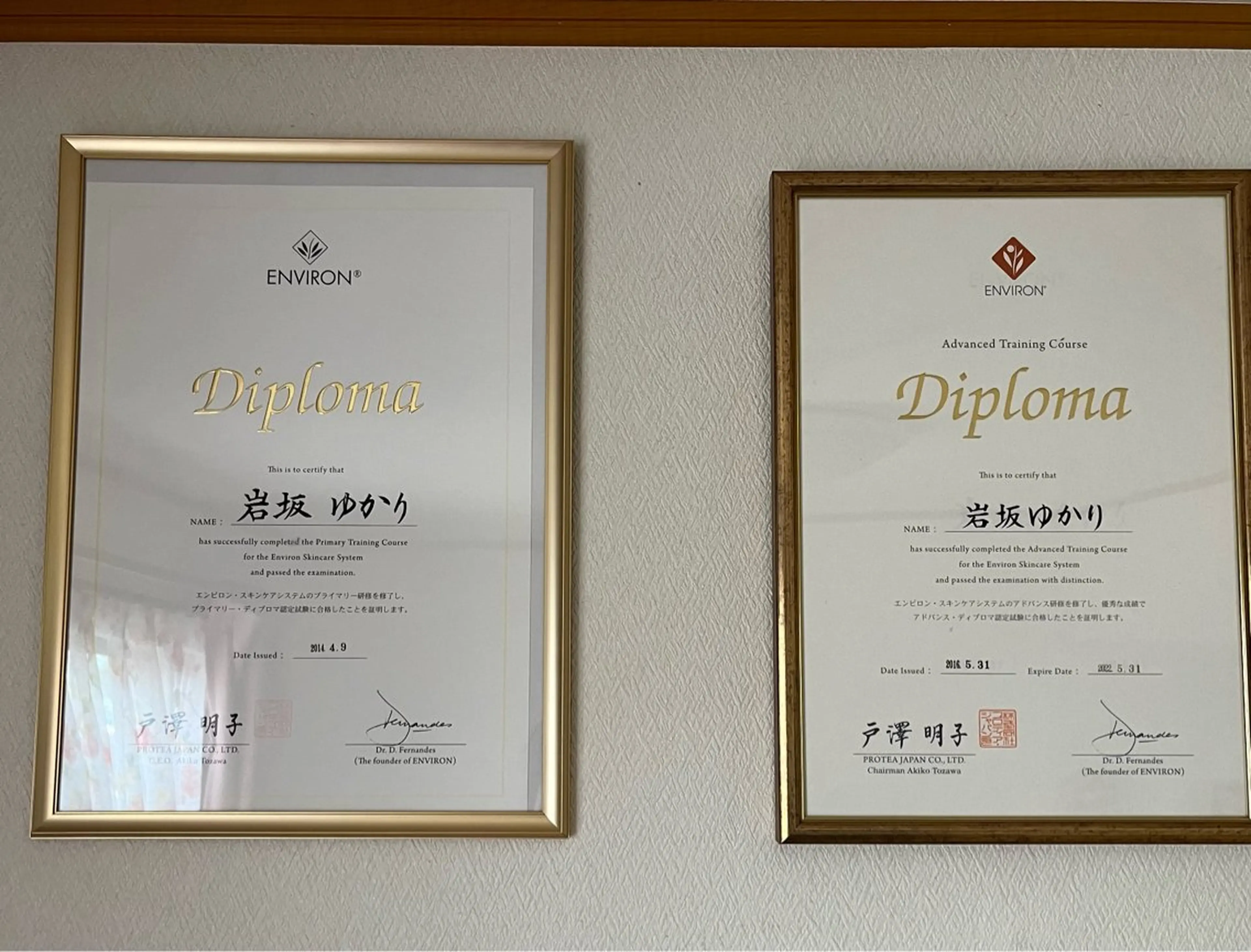 salon de Lienのエステ・リラクイメージ