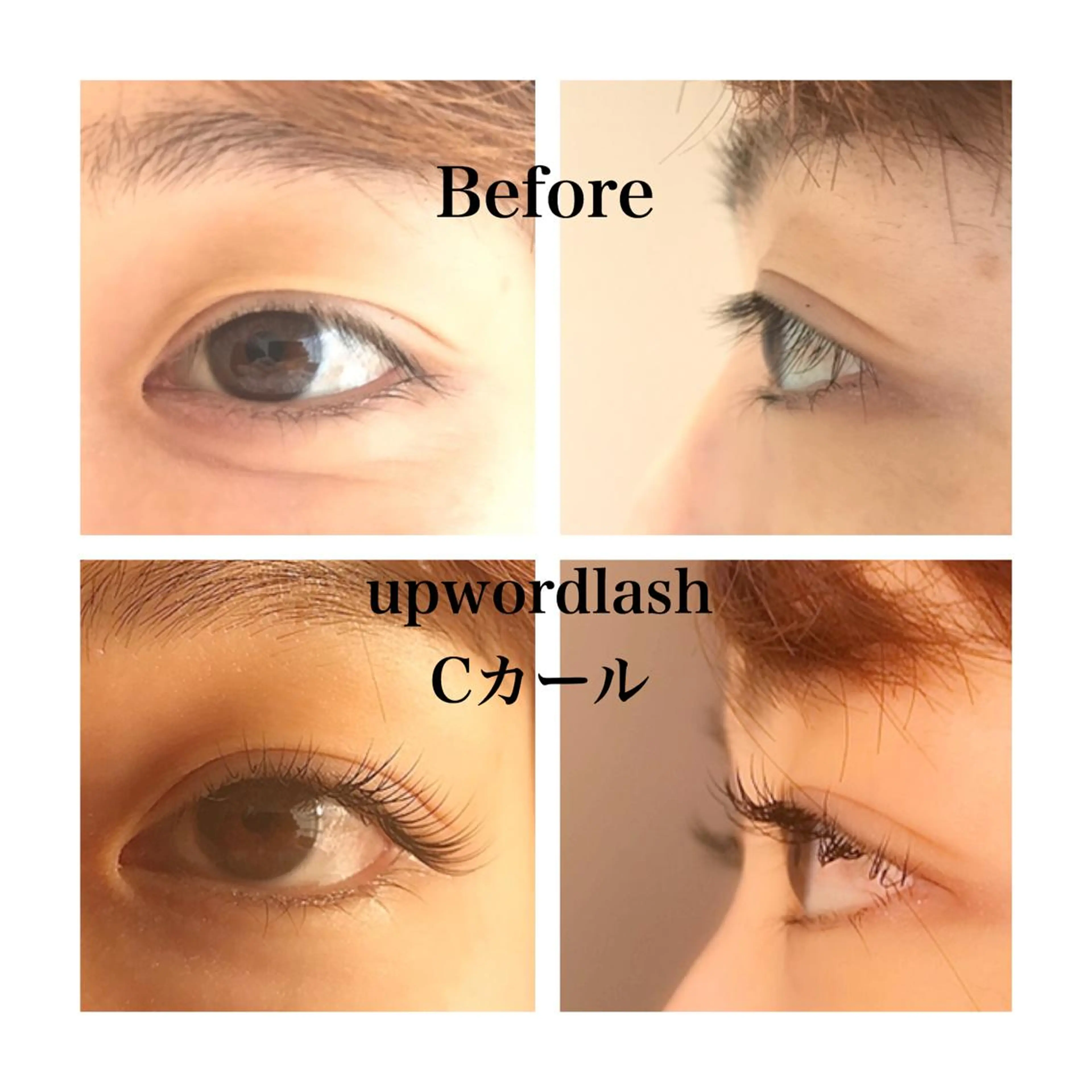 マツエク・マツパ Briicil -the home-所属・Briicil ブリーシルのマツエク・マツパデザイン