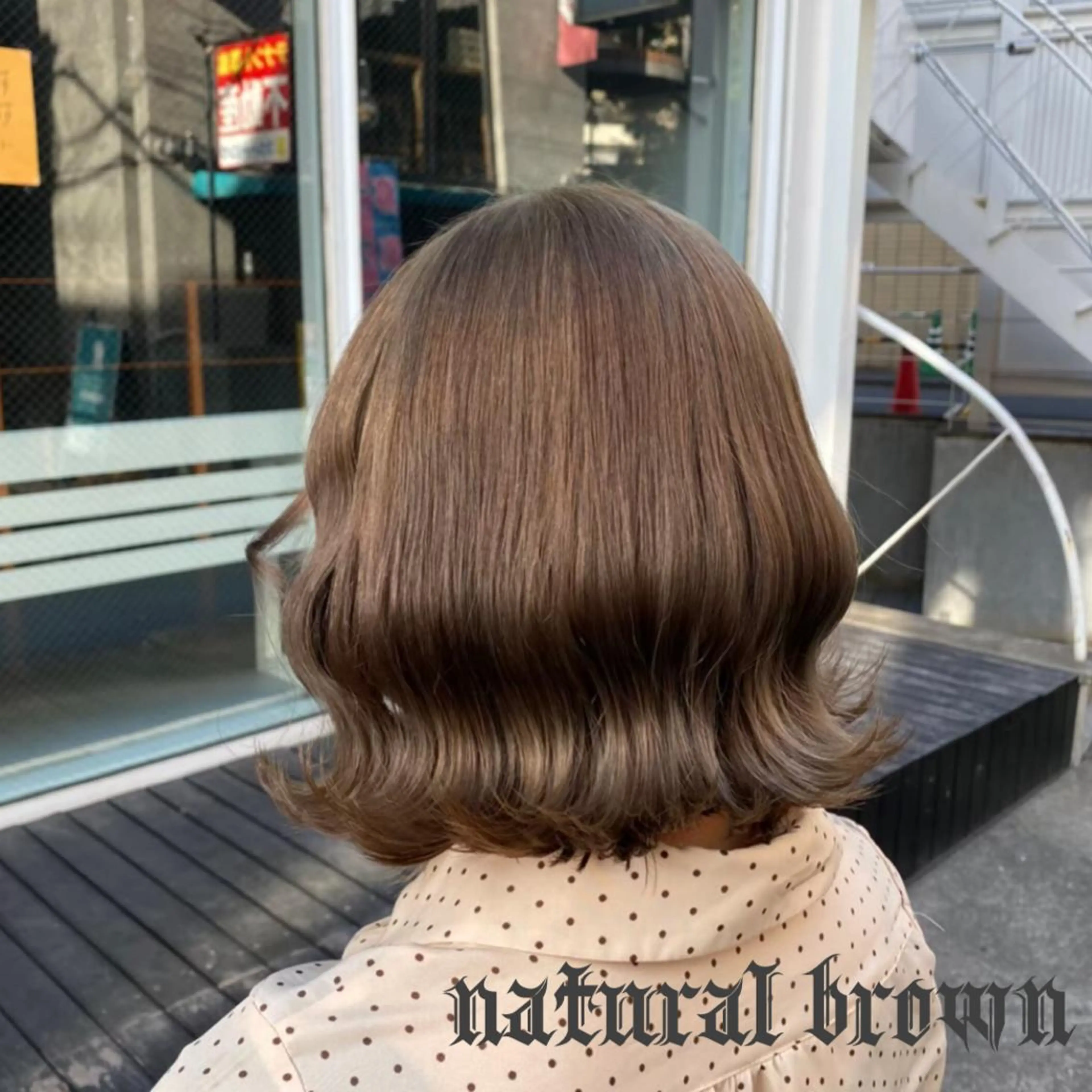 セミロング カラー シールエクステ アクアカラー ブリーチ ケアブリーチ ダブルカラー 似合わせパーマ🔥 渡邉愛斗のヘアスタイル