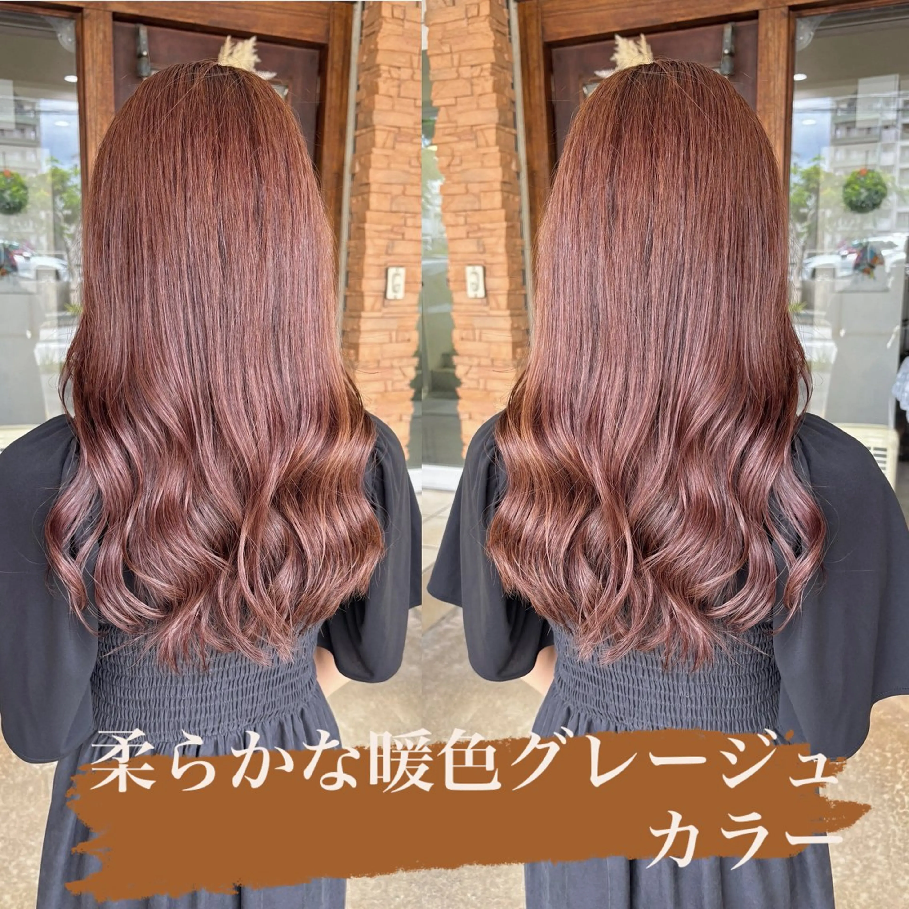 ミディアム カラー イルミナカラー カット ヘアカラー grand juteのヘアスタイル