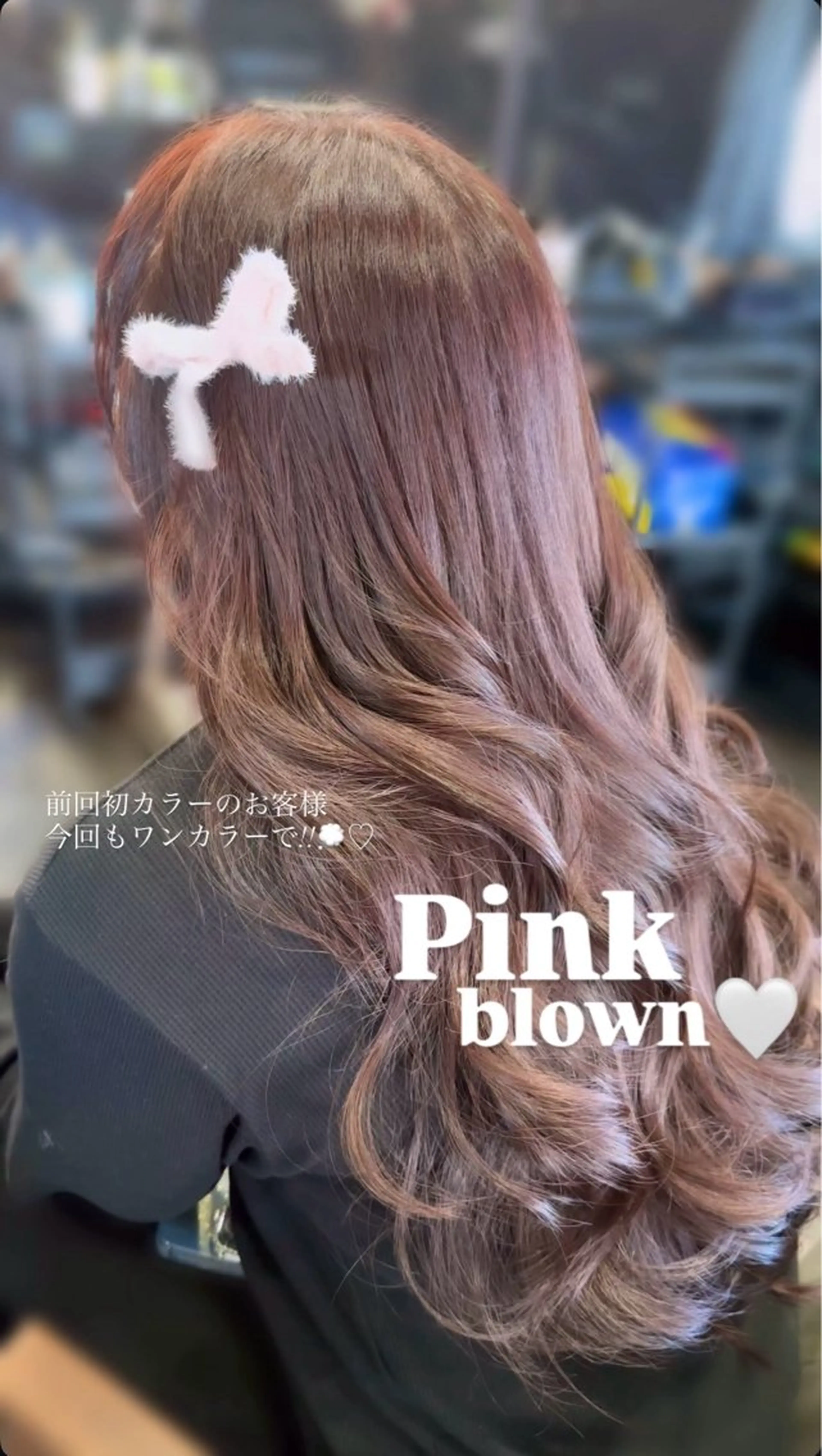 ロング カット ヘアカラー amy .のヘアスタイル