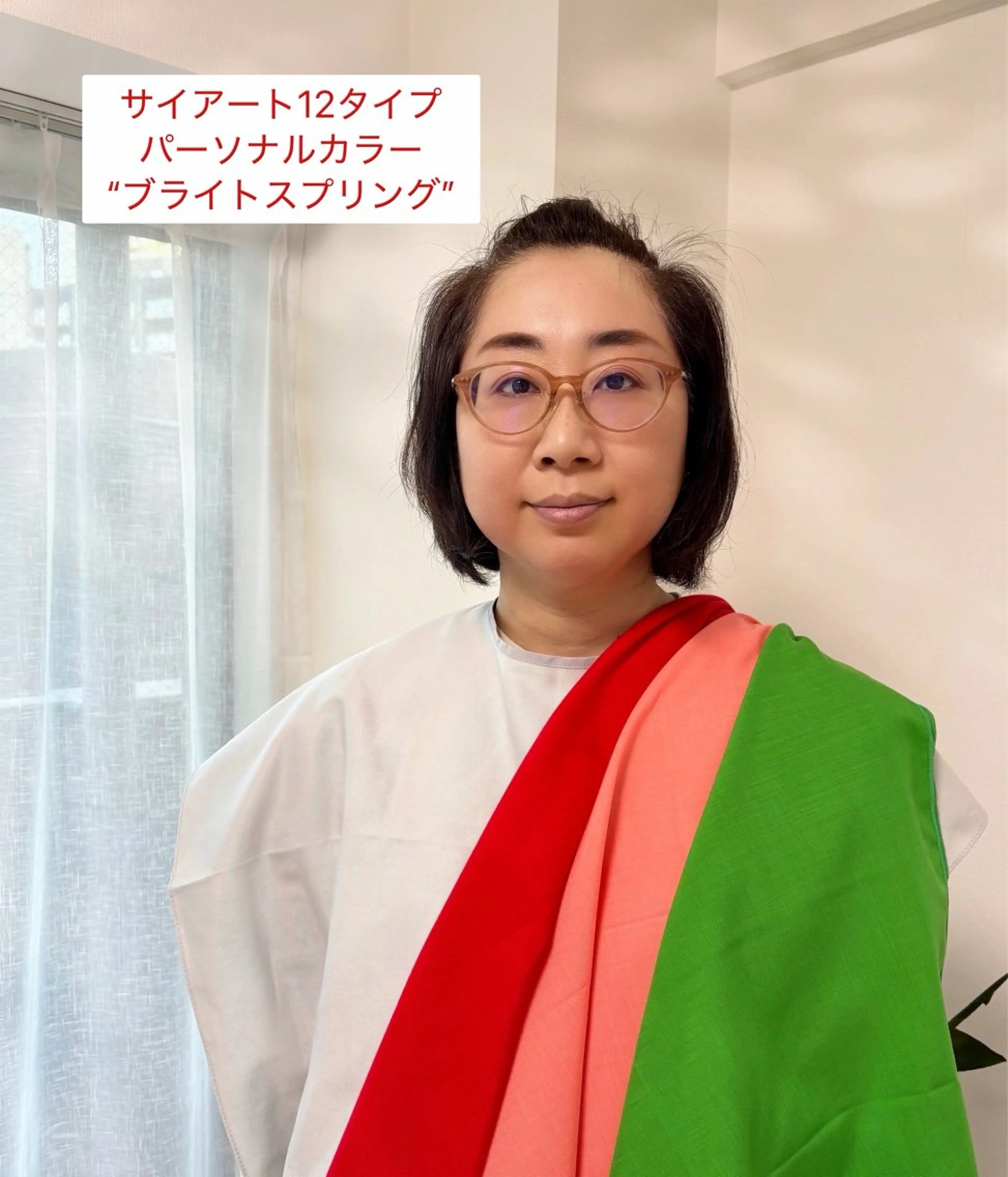 パーソナルカラー診断 プルメリア MANAMIのその他イメージ