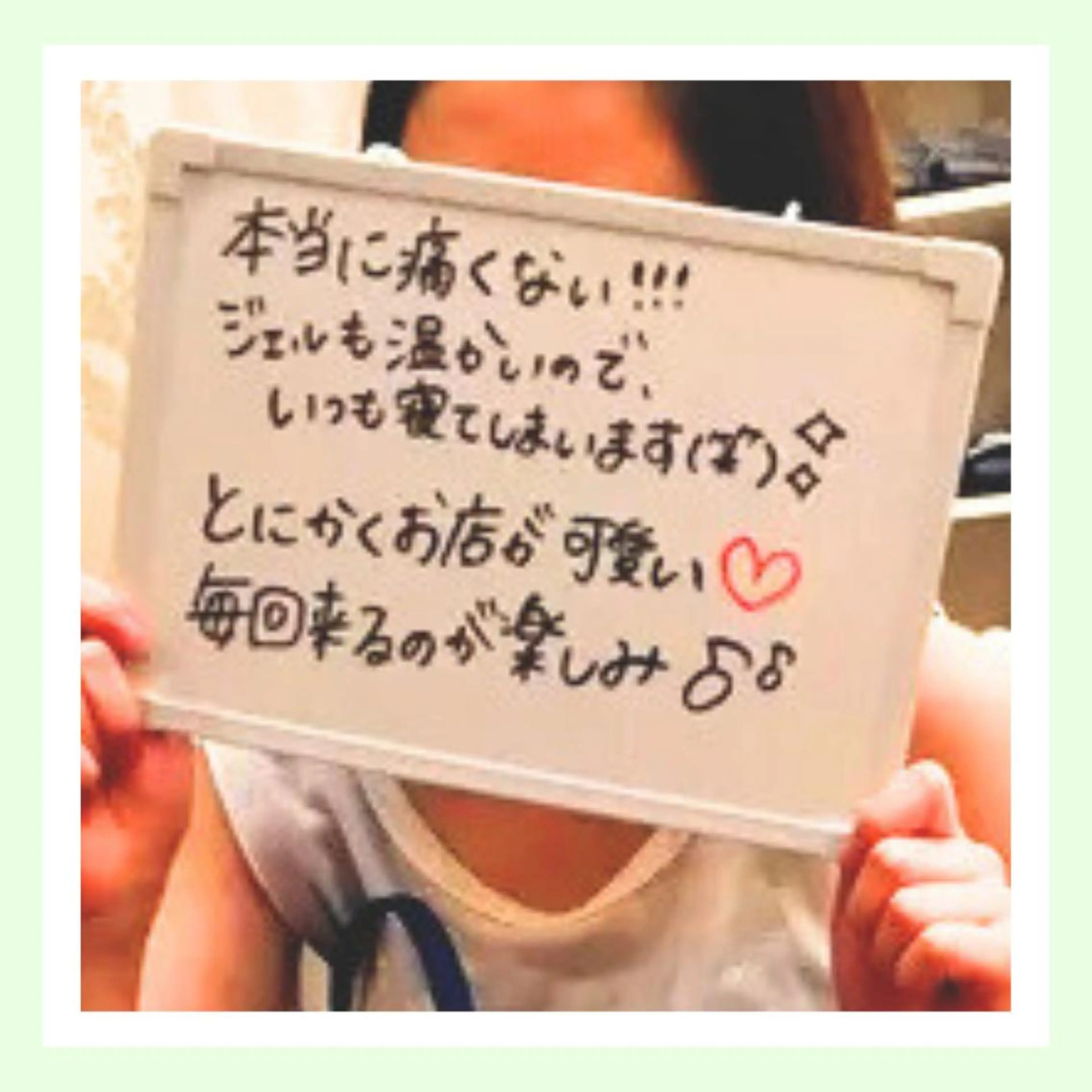 金山/脱毛/美肌 ULULUのエステ・リラクイメージ