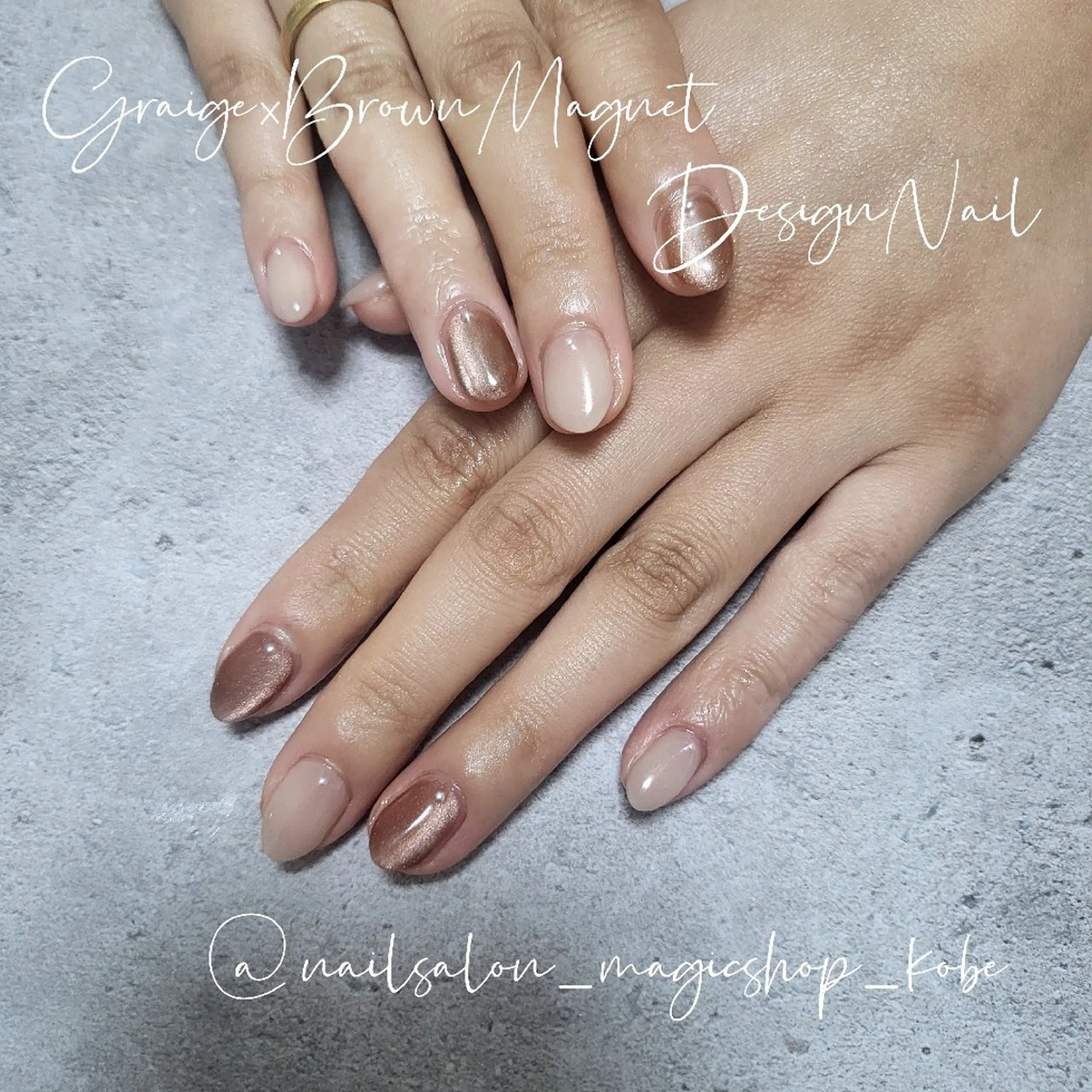 ネイル ブラウン ジェルネイル ワンカラーネイル ソフトジェル ハンドネイル Nailsalon MagicShopのネイルデザイン