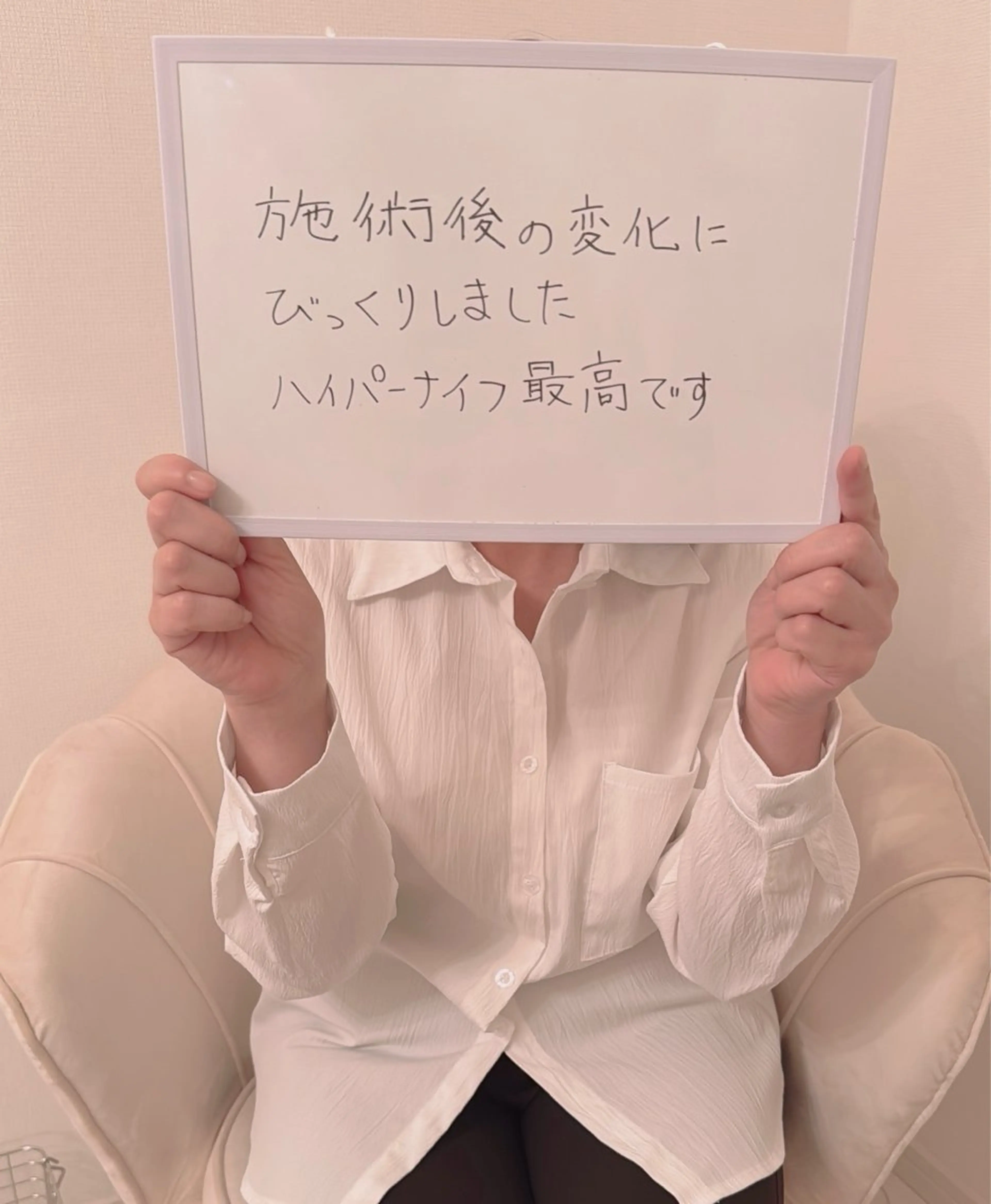 小顔×痩身専門サロンCLORE浦和店所属・石川 彩花のエステ・リラクイメージ