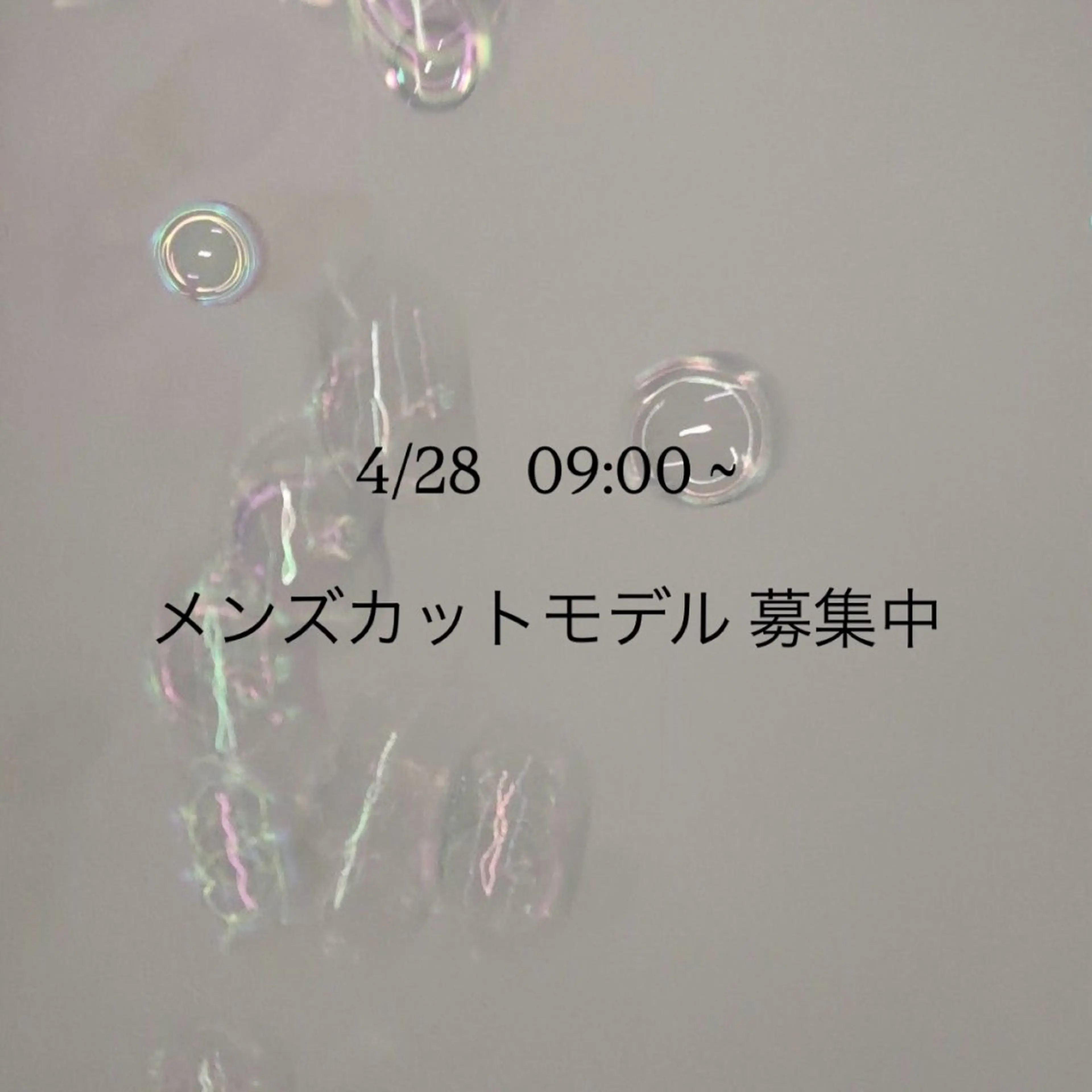 ショート カット ERII /伏見 カットモデル募集中！のヘアスタイル