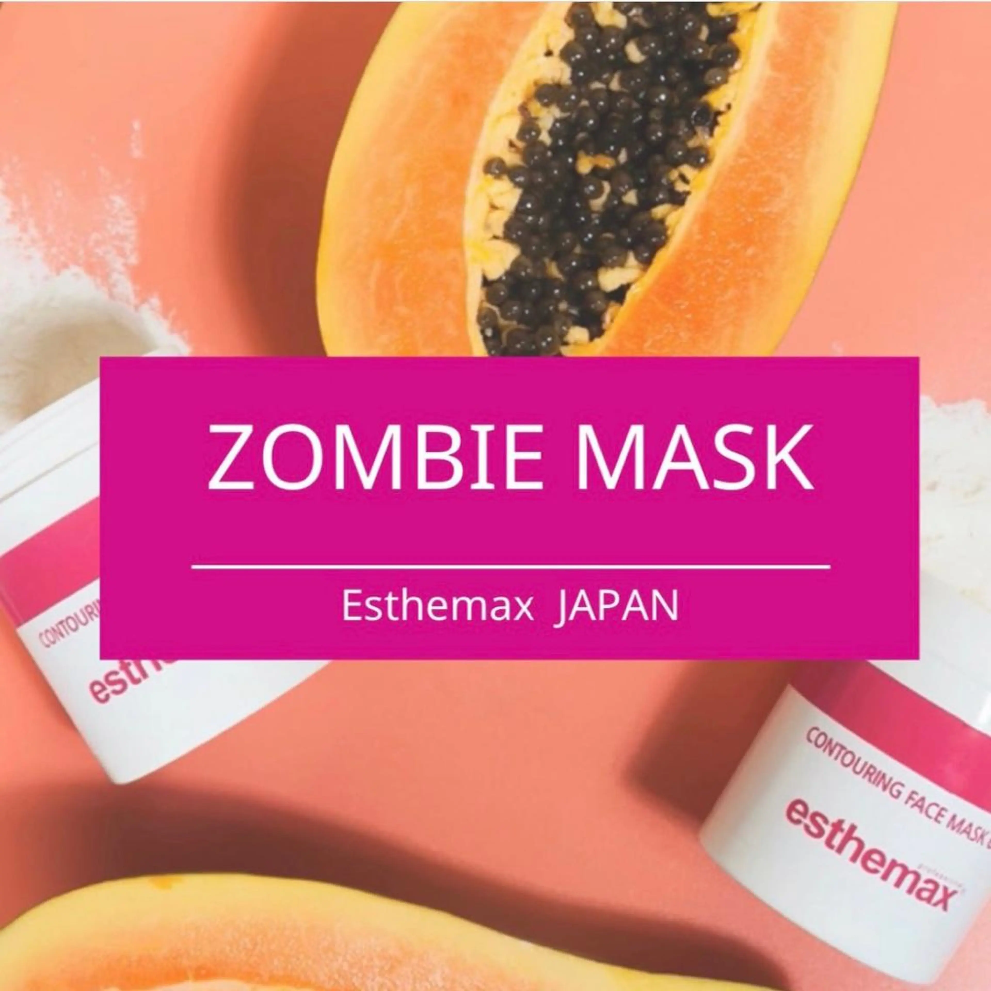 SNSで話題のゾンビマスク+ハイドロジェリーマスク・ヘッドスパ付きの写真