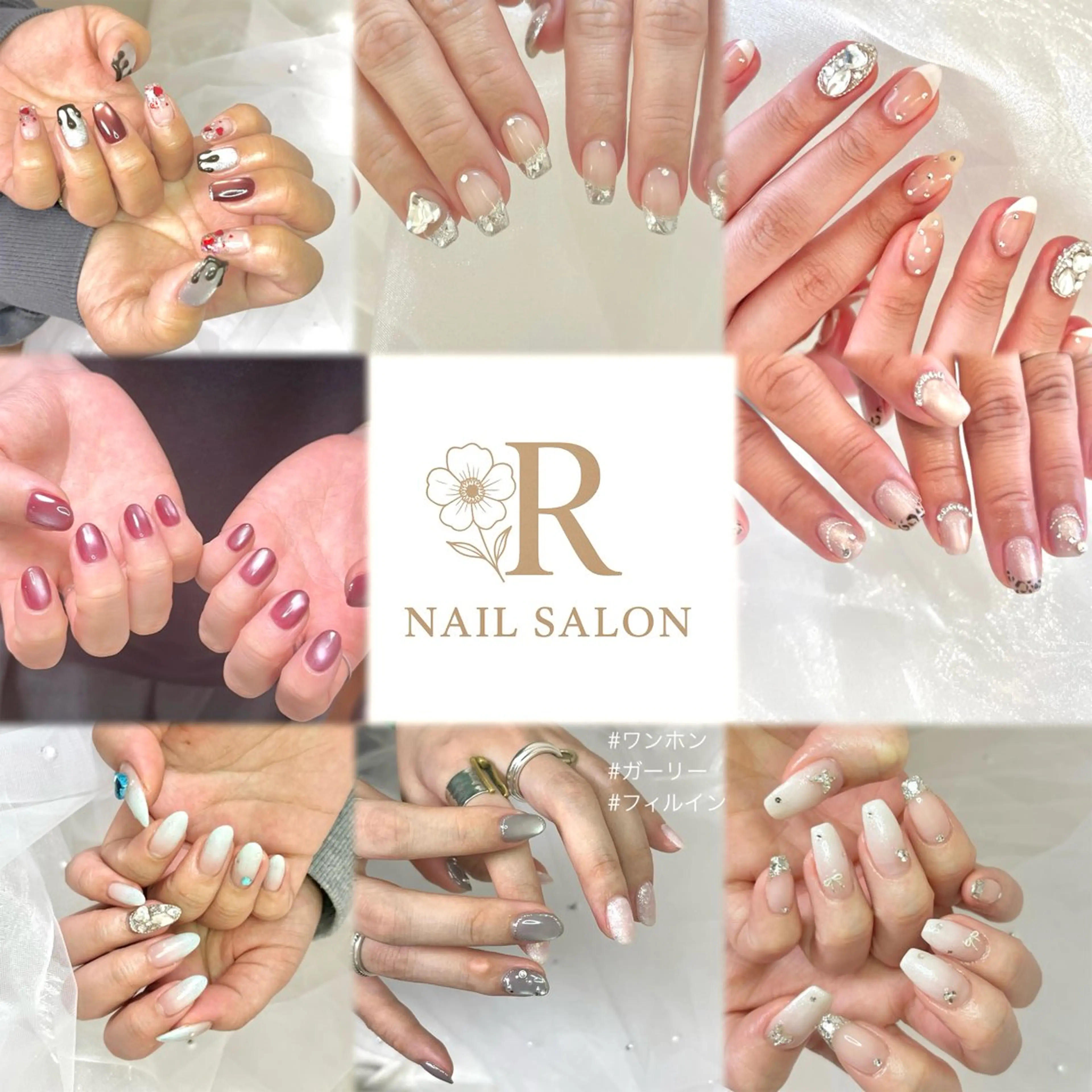 ネイル Nail salon R⋆*のネイルデザイン