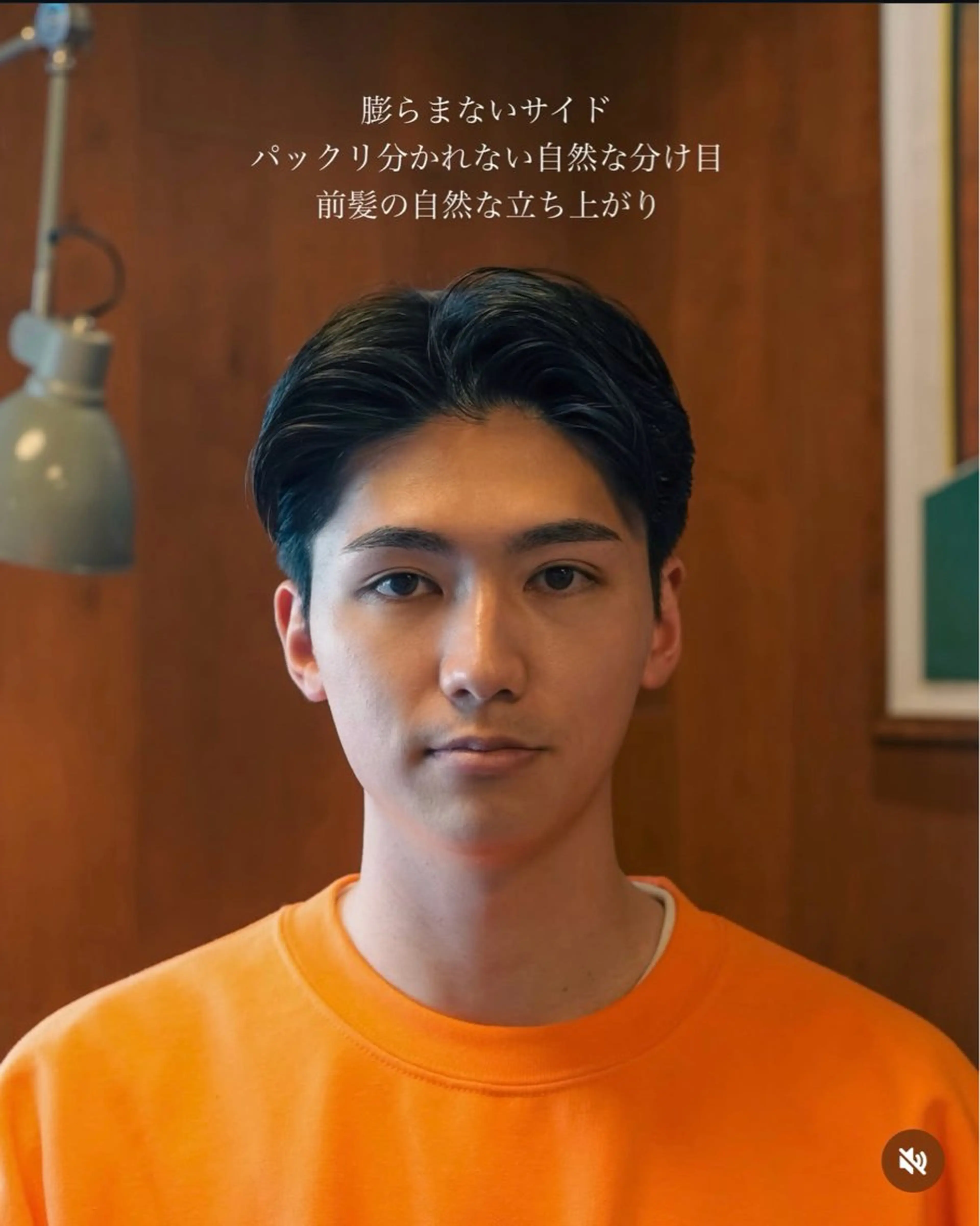 パーマ メンズ メンズ似合わせ タチカワユウキのヘアスタイル