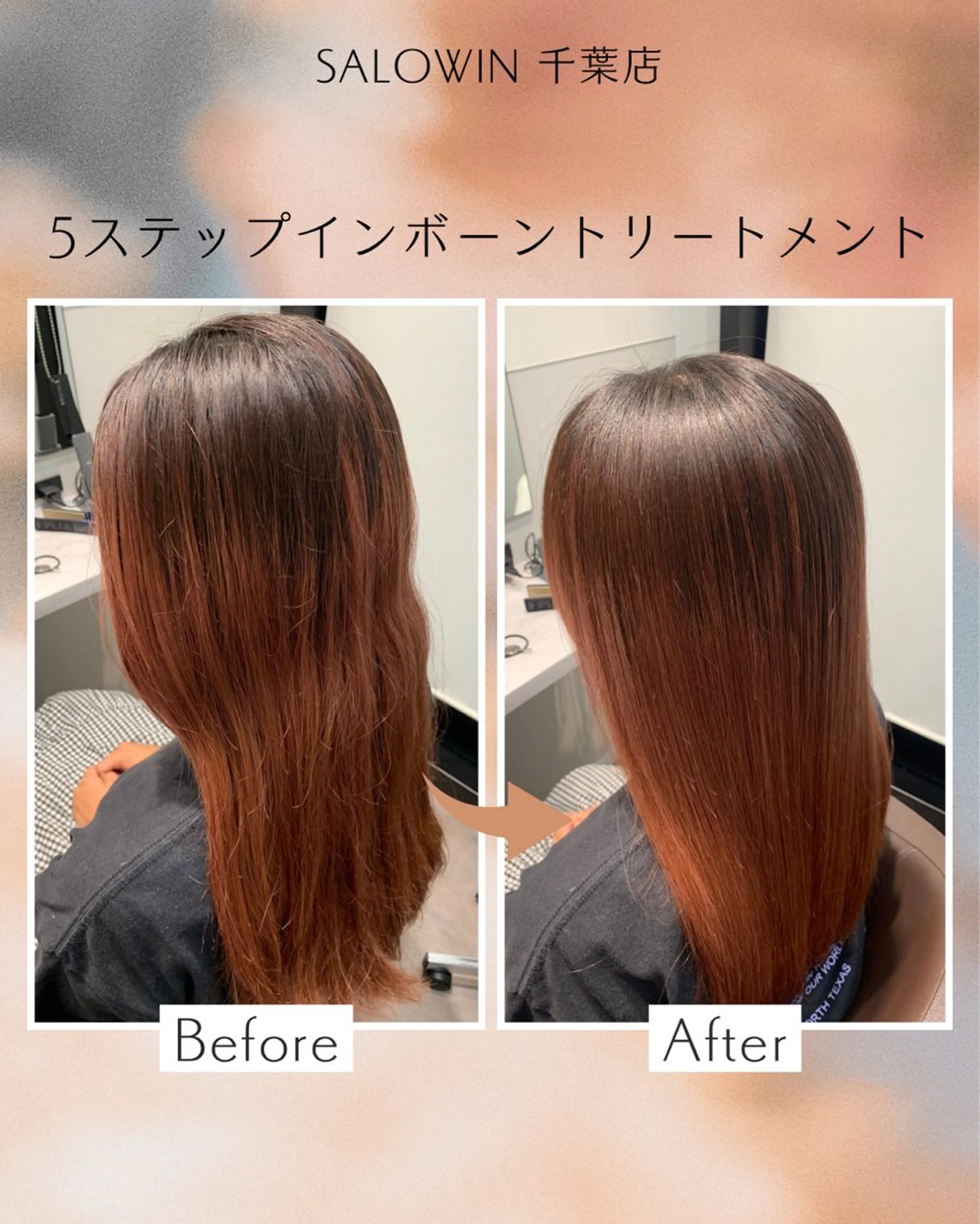 ロング トリートメント 松田 啓志のヘアスタイル