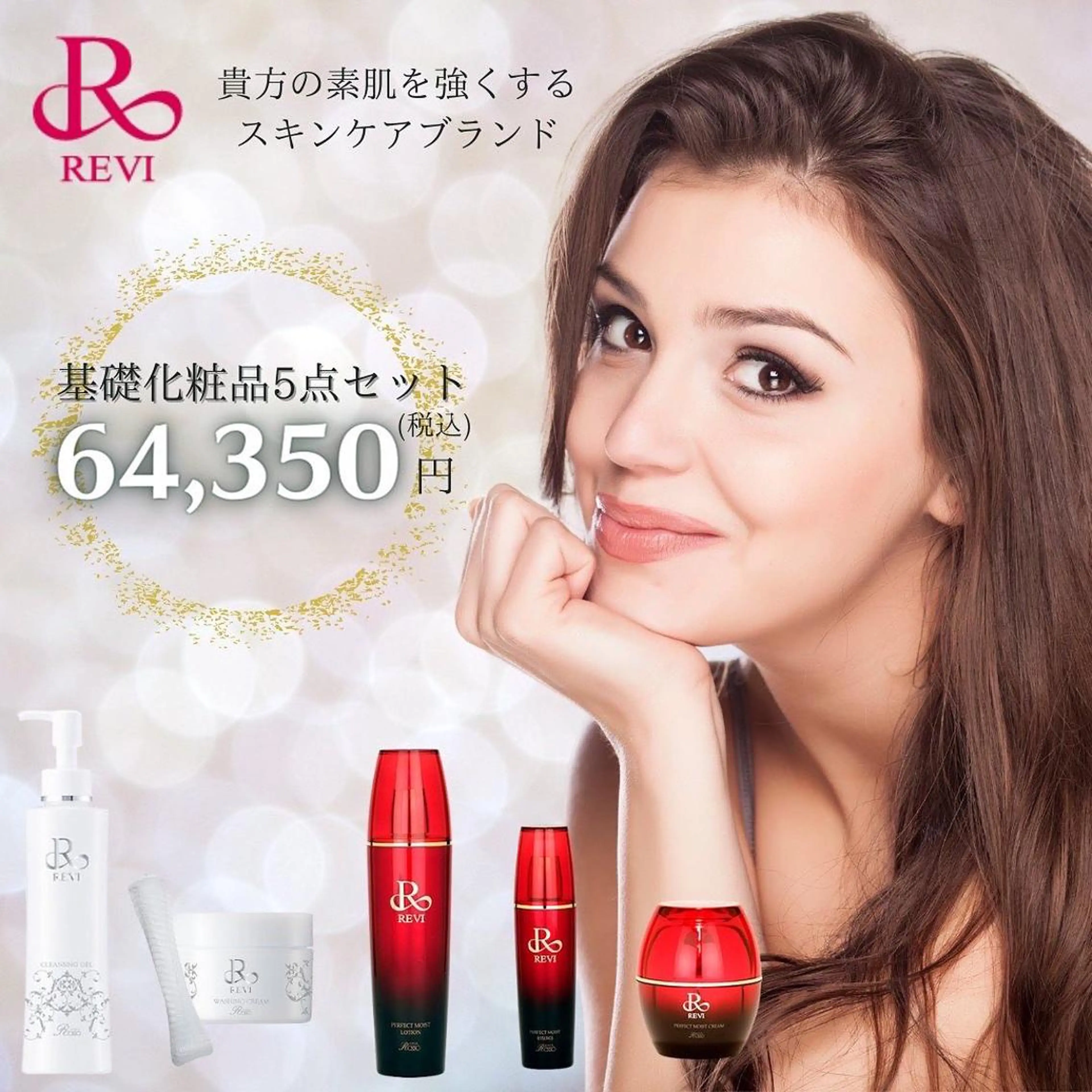 ロング パーマ ヘアアレンジ メンズ ネイル マツエク・マツパ アイブロウ トリートメント エステ 3/25迄ハーブ ピーリングBloomのエステ・リラクイメージ