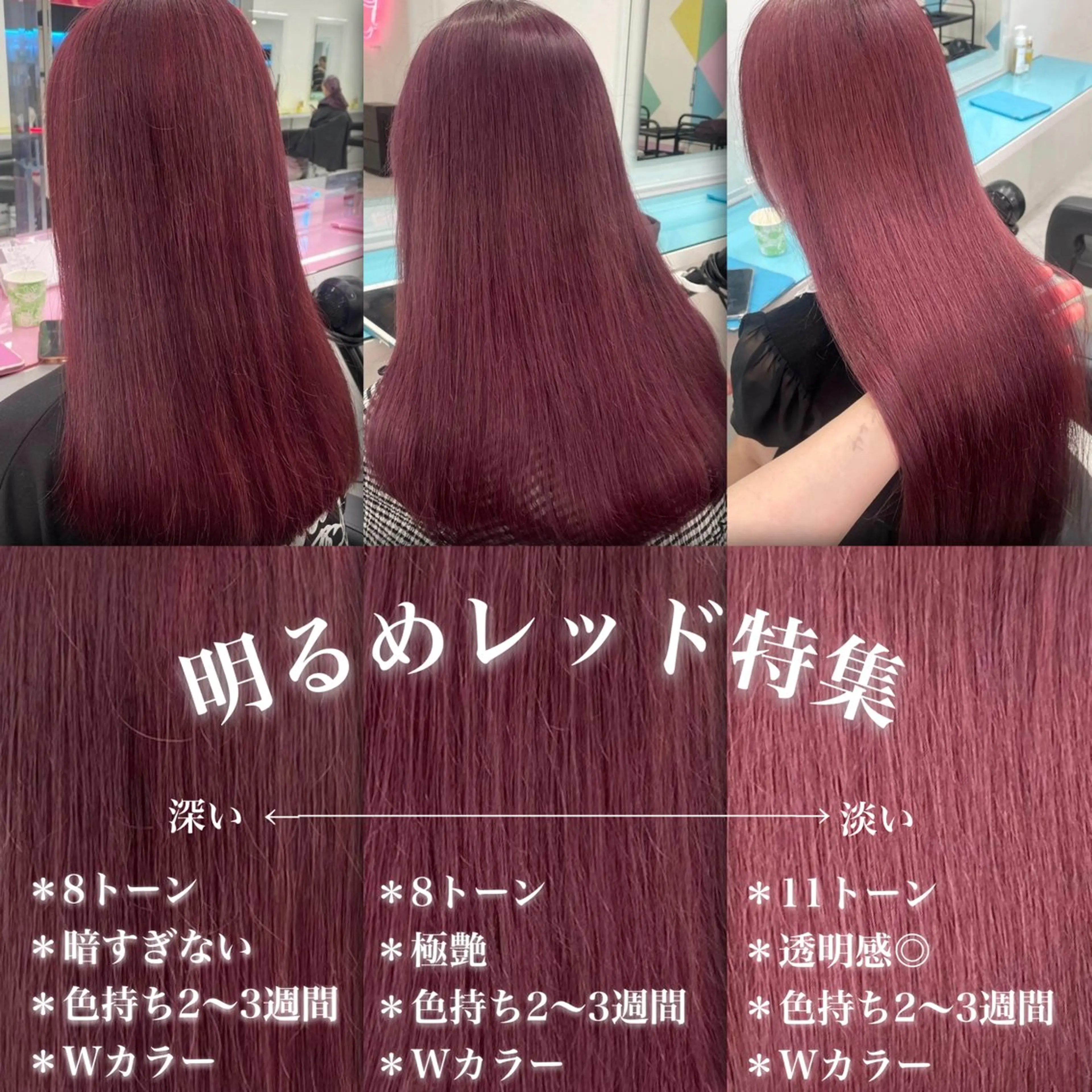 セミロング カラー 【ﾐﾆﾓSALE】透 ける艶髪♡ストレートのヘアスタイル