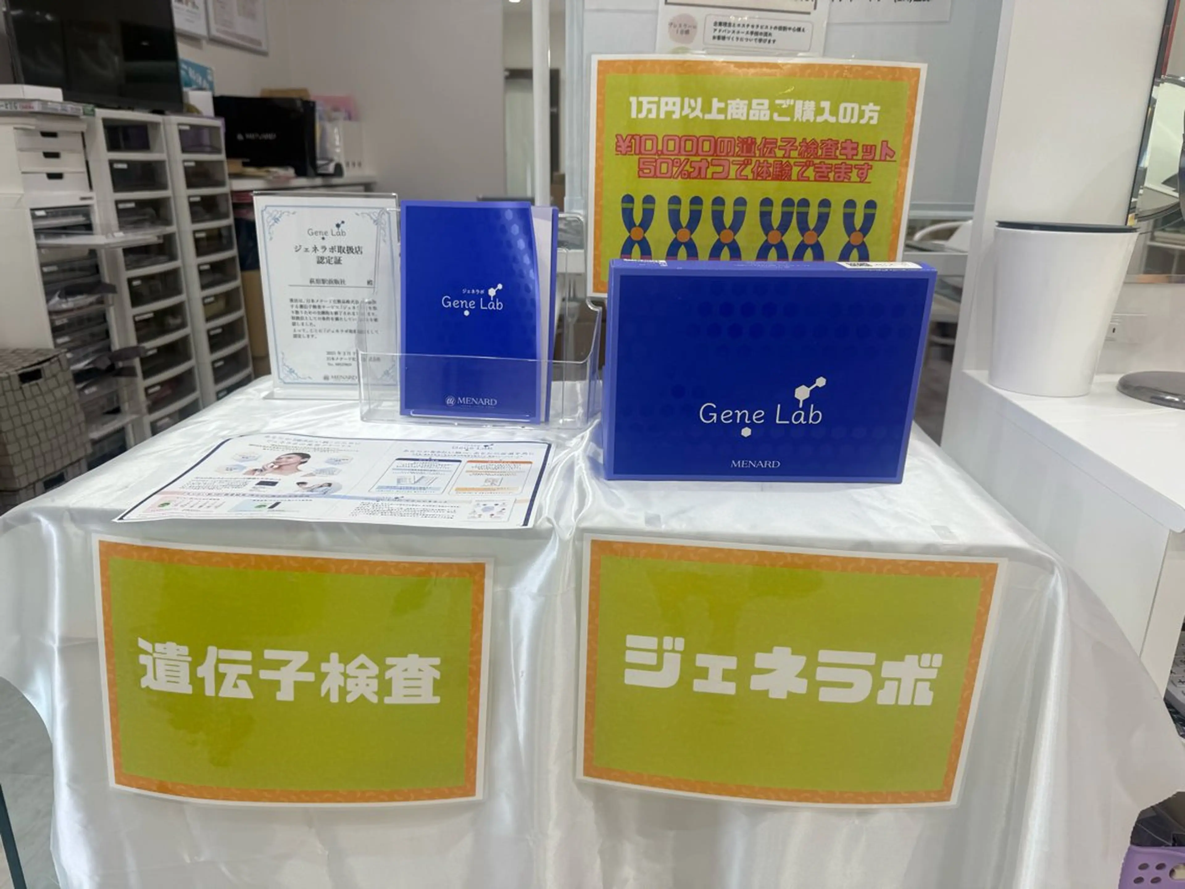 メナードフェイシャルサロン丸の内ヒルズ所属・メナード丸の内ヒルズ 柳田りさのエステ・リラクイメージ