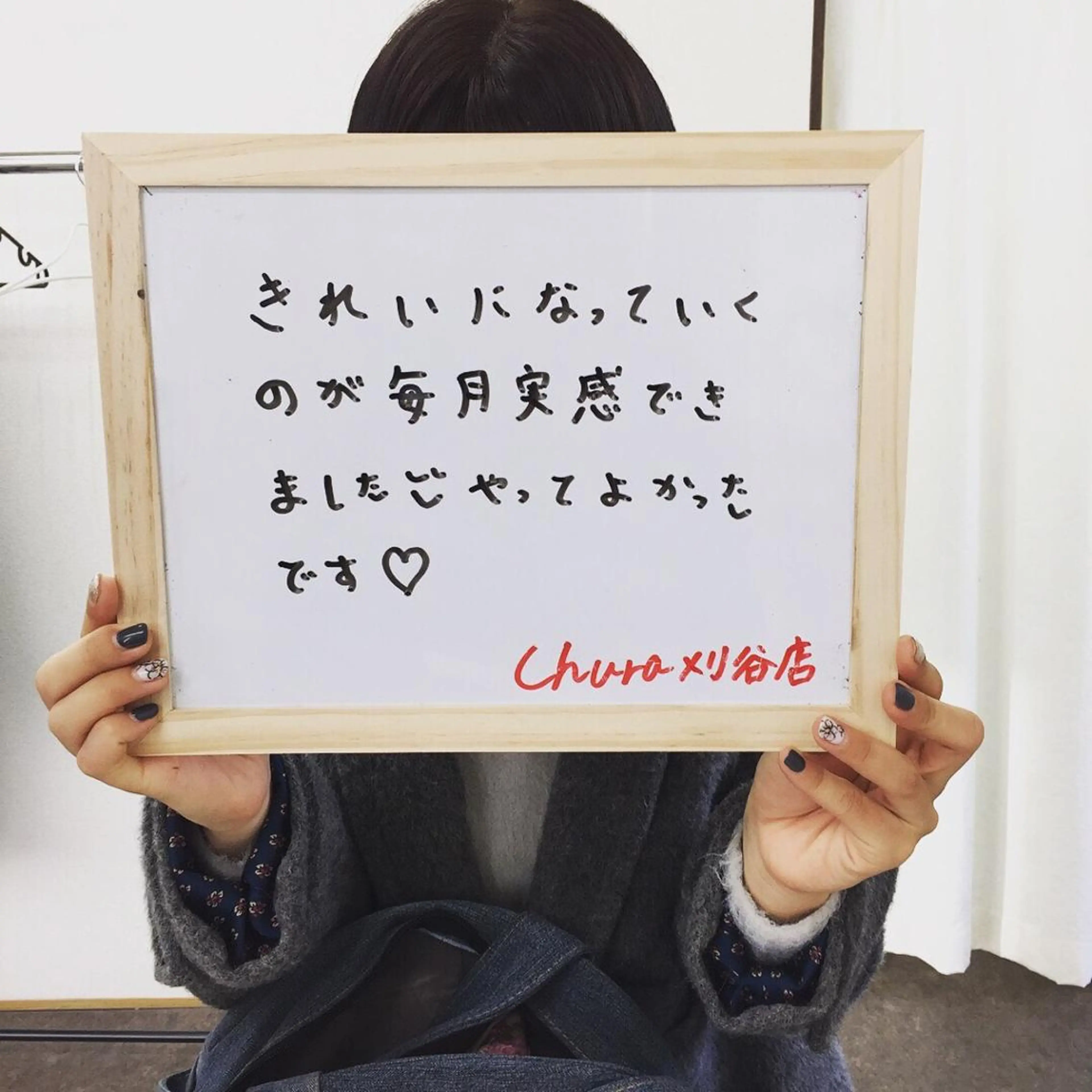 chura刈谷店☆ AESTHETICのエステ・リラクイメージ