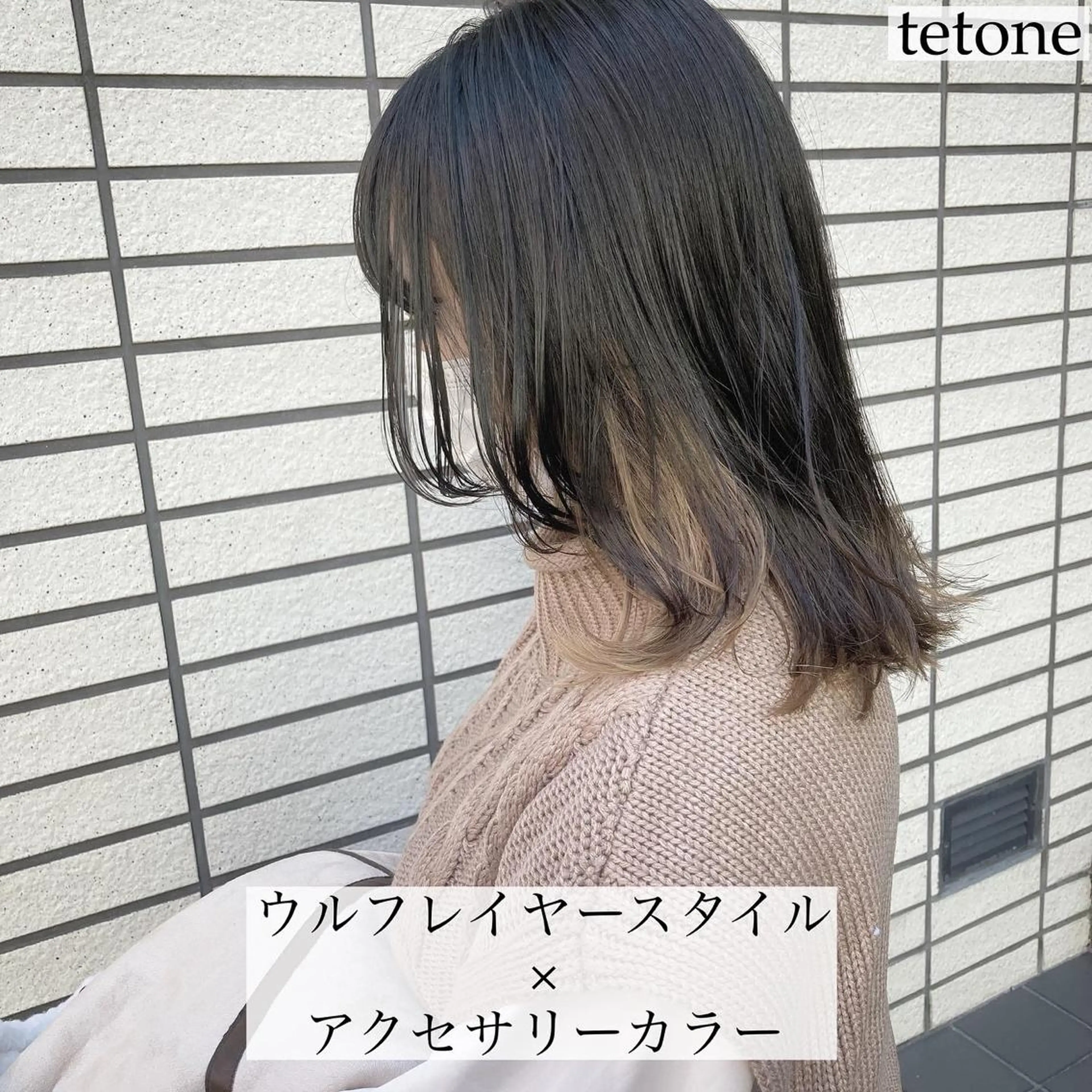 ミディアム カラー テトネ タカシのヘアスタイル