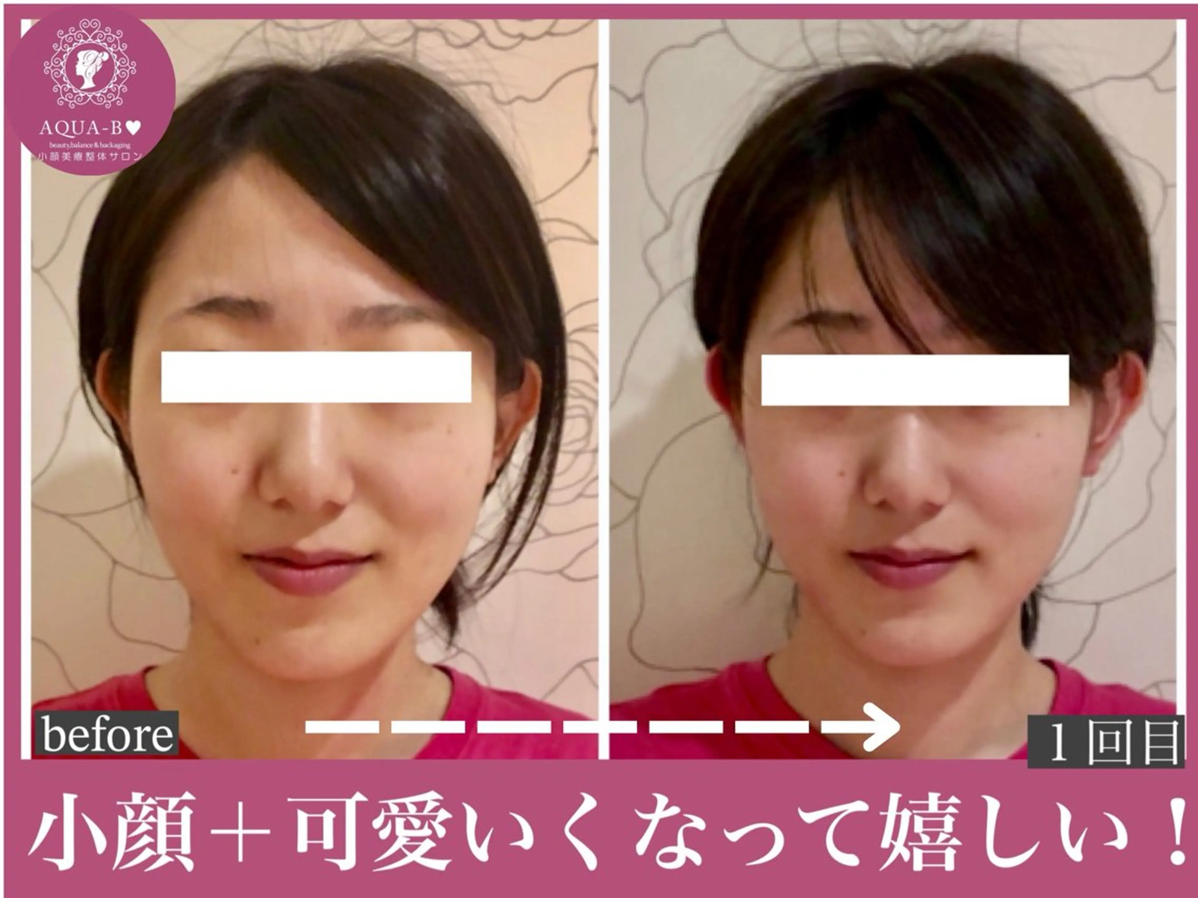 盛れる小顔矯正師 たく先生のエステ・リラクイメージ