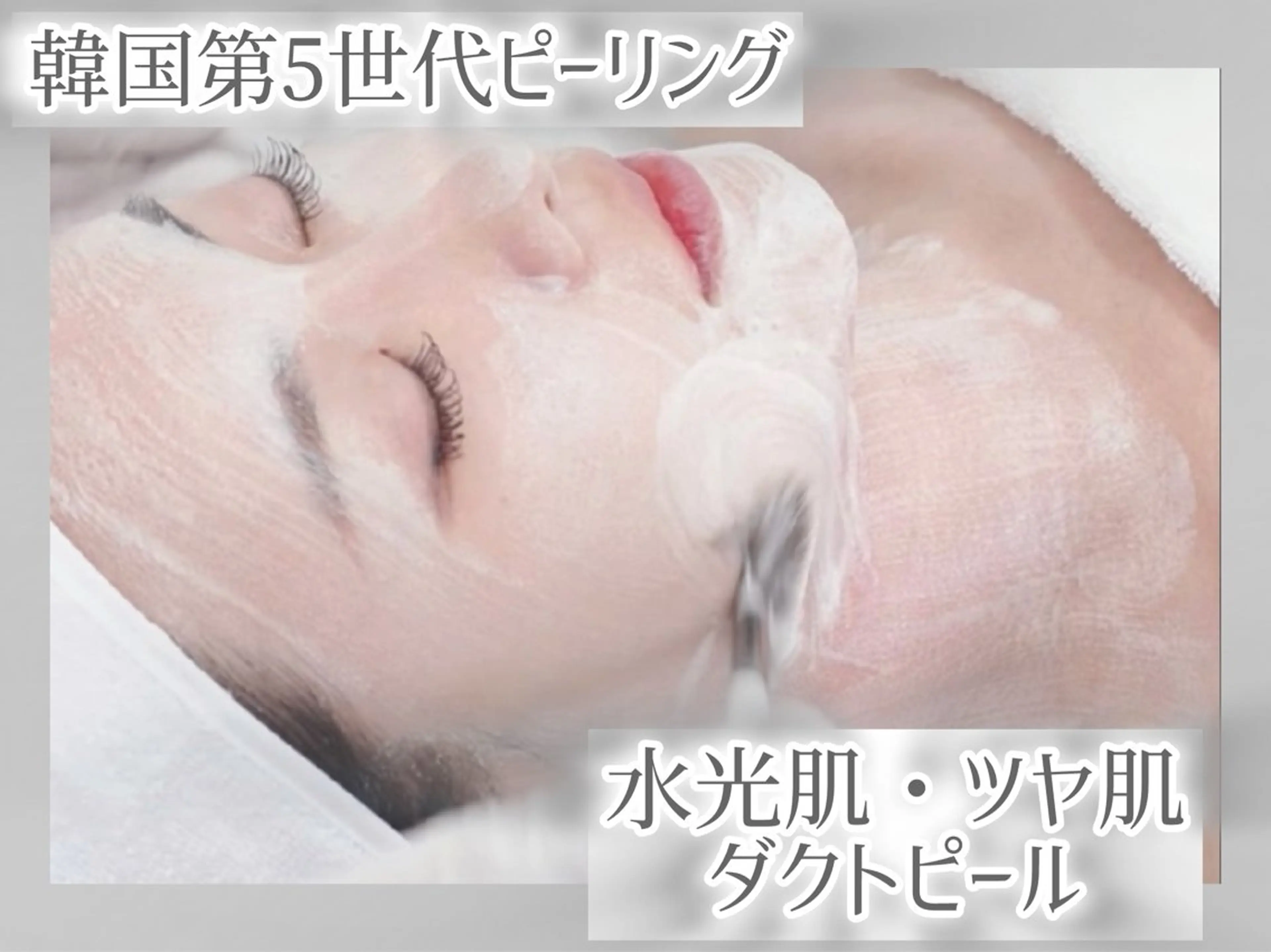 SHINY エステサロンのその他イメージ