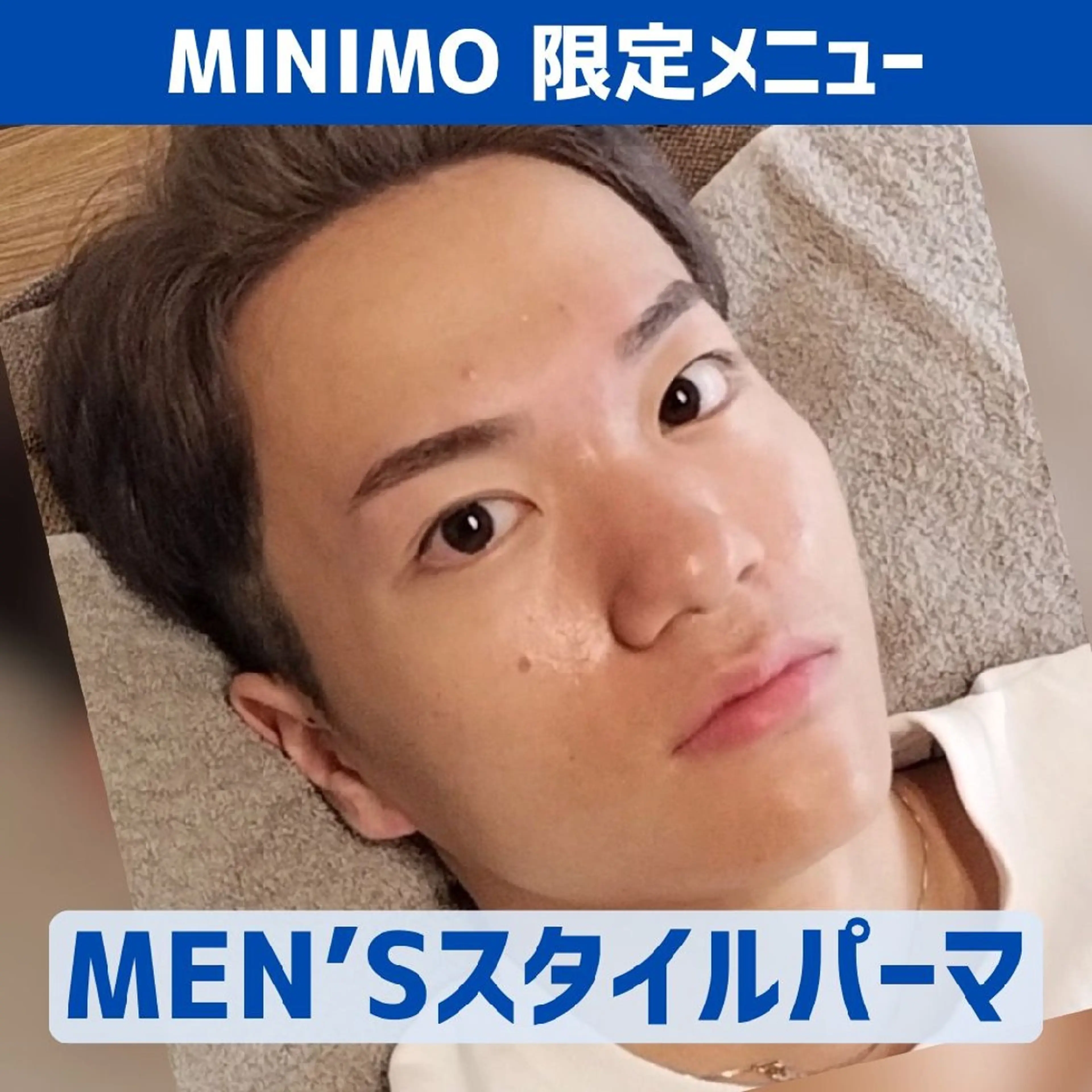 【特別価格】定番☆メンズ 眉WAX【ストレート/ナチュラル/美眉】　※土日祝はプラス500円の写真