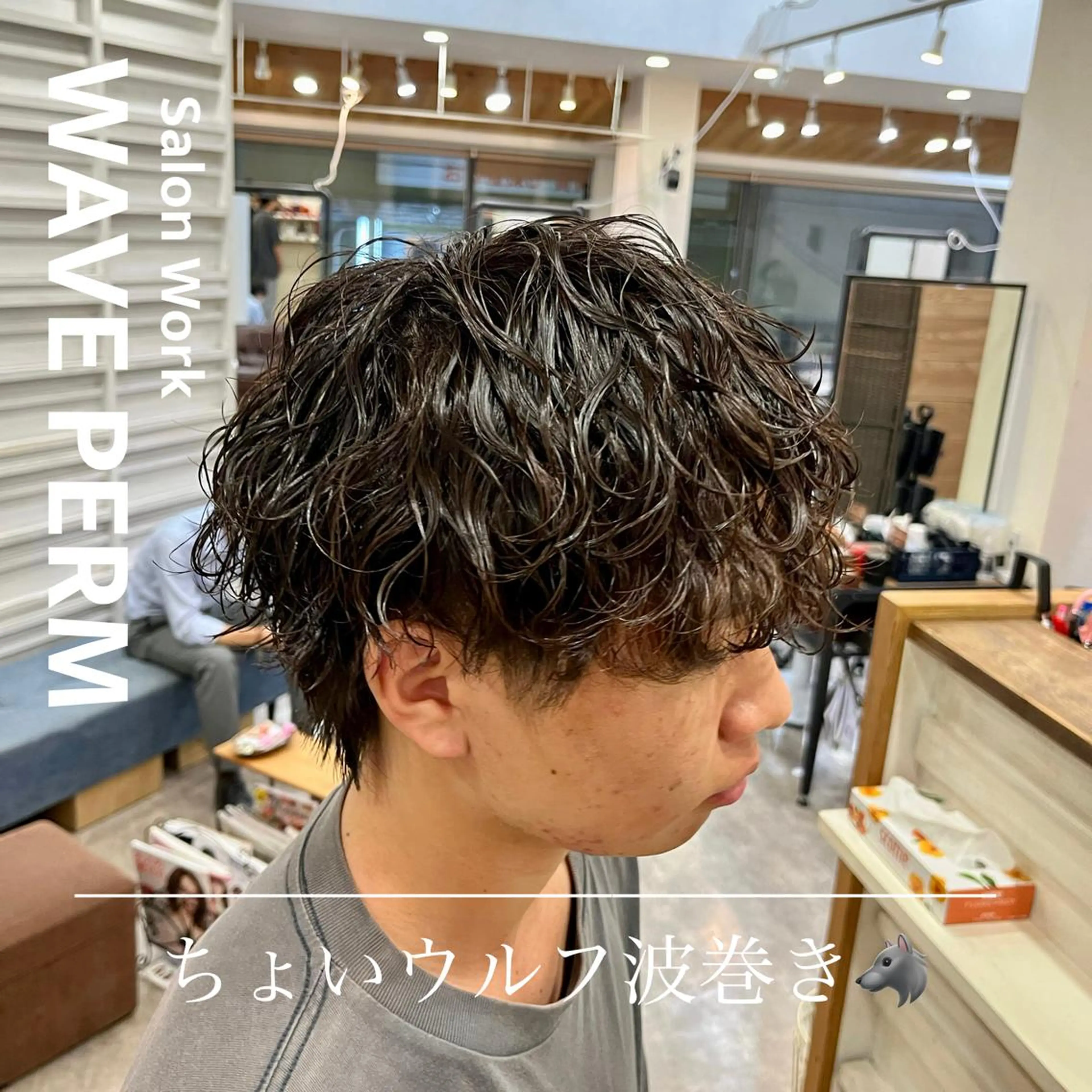 ショート カラー パーマ ヘアアレンジ メンズ カット パーマ ケイゴ【店長】 メンズパーマ特化のヘアスタイル
