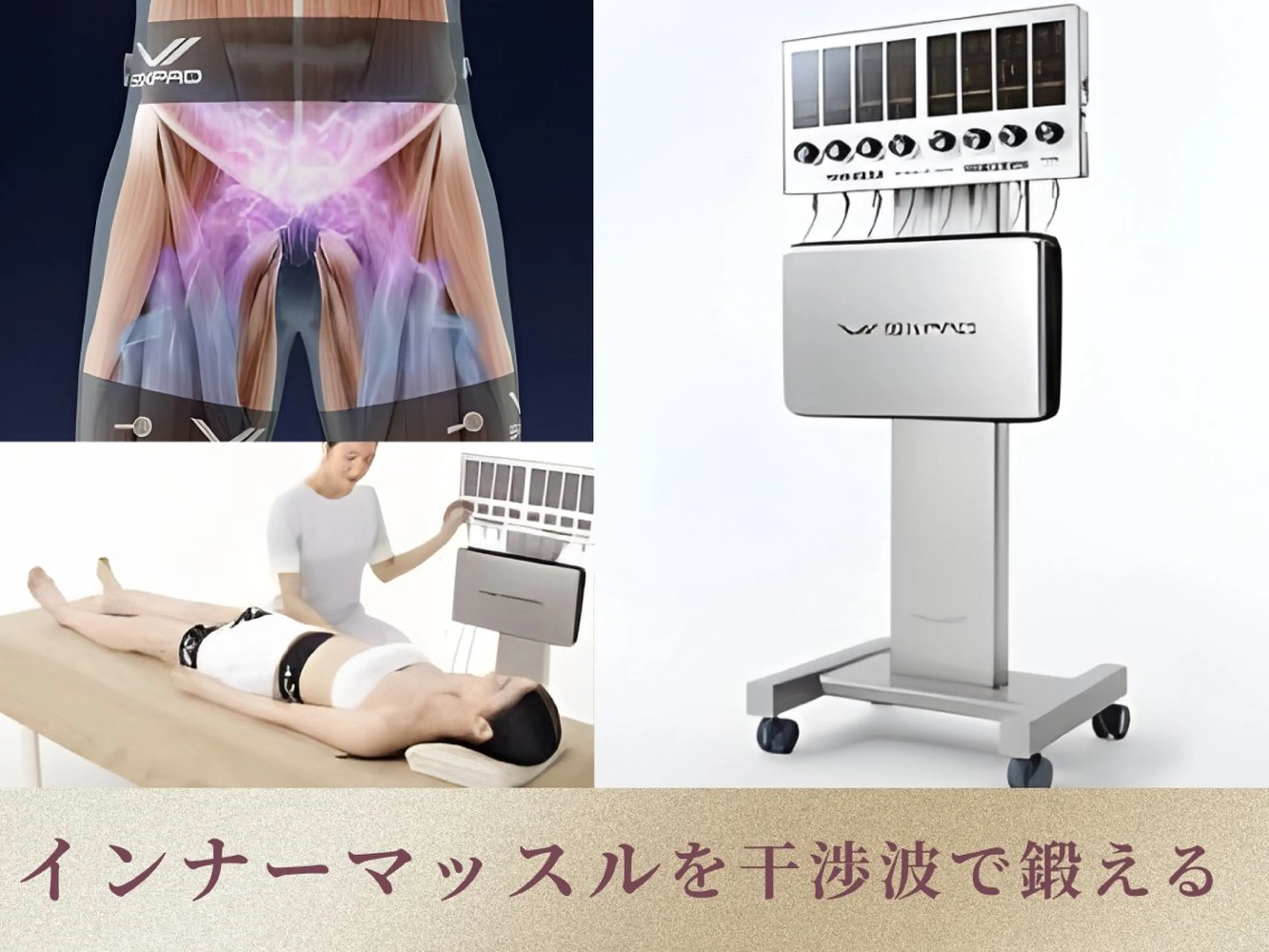 【お手軽ボディメイク】最新EMSで寝ながら筋トレ★短時間で賢くボディメイク 30分の写真