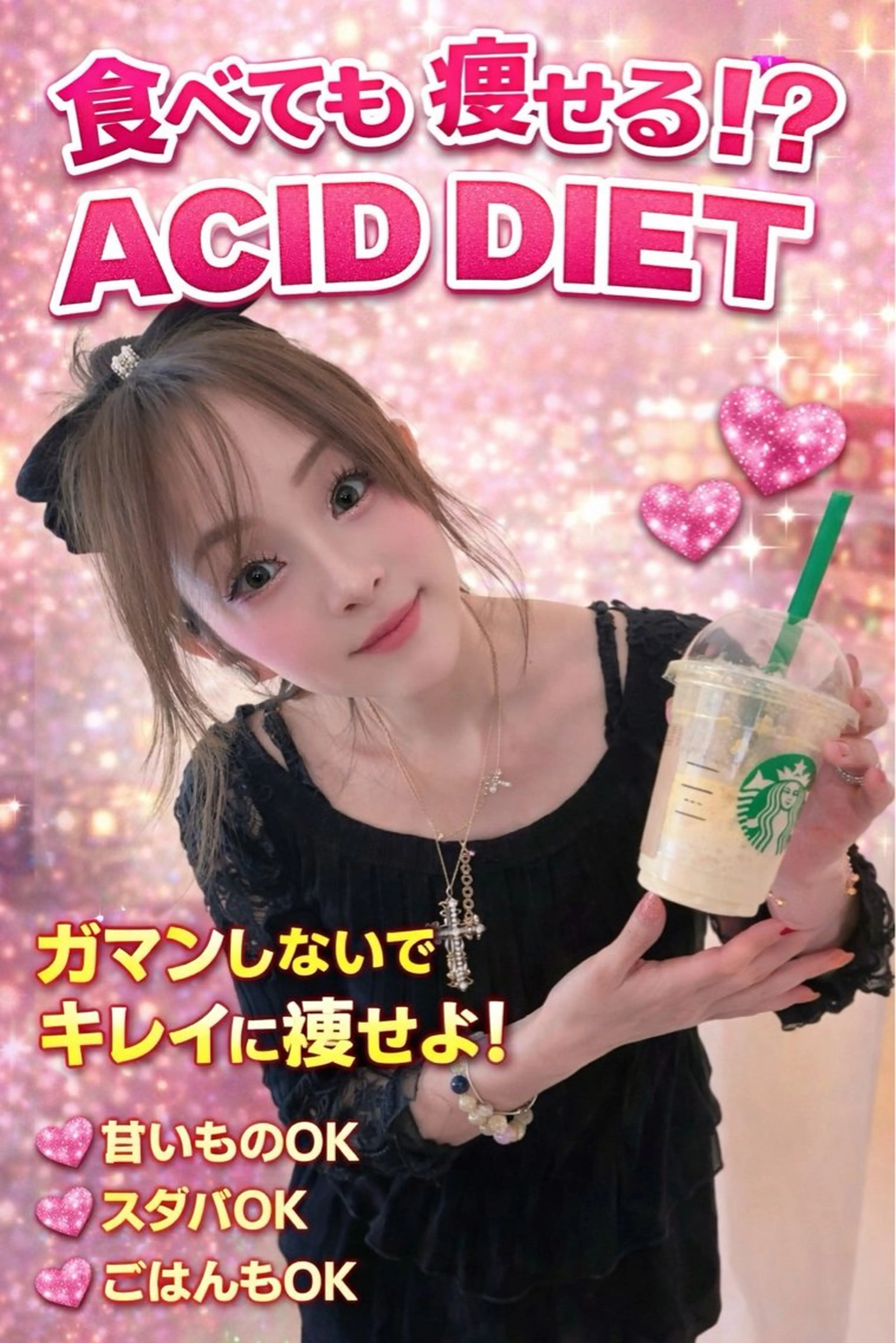 エステ YUKO STYLE所属・YUKO STYLEのエステ・リラクイメージ